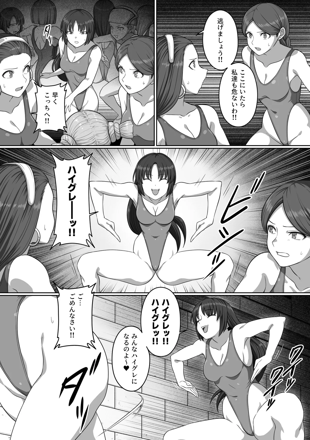 Page 204