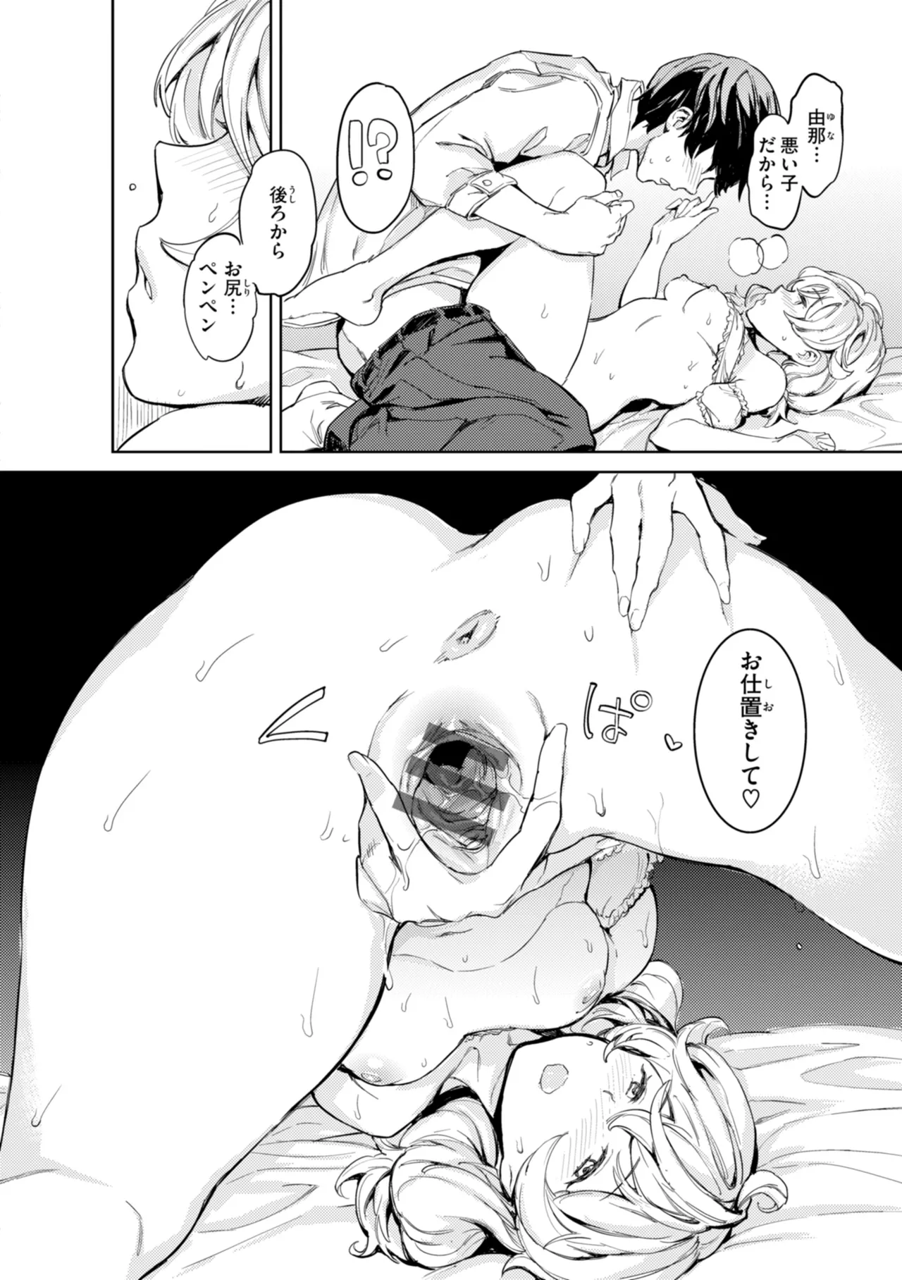 Page 160