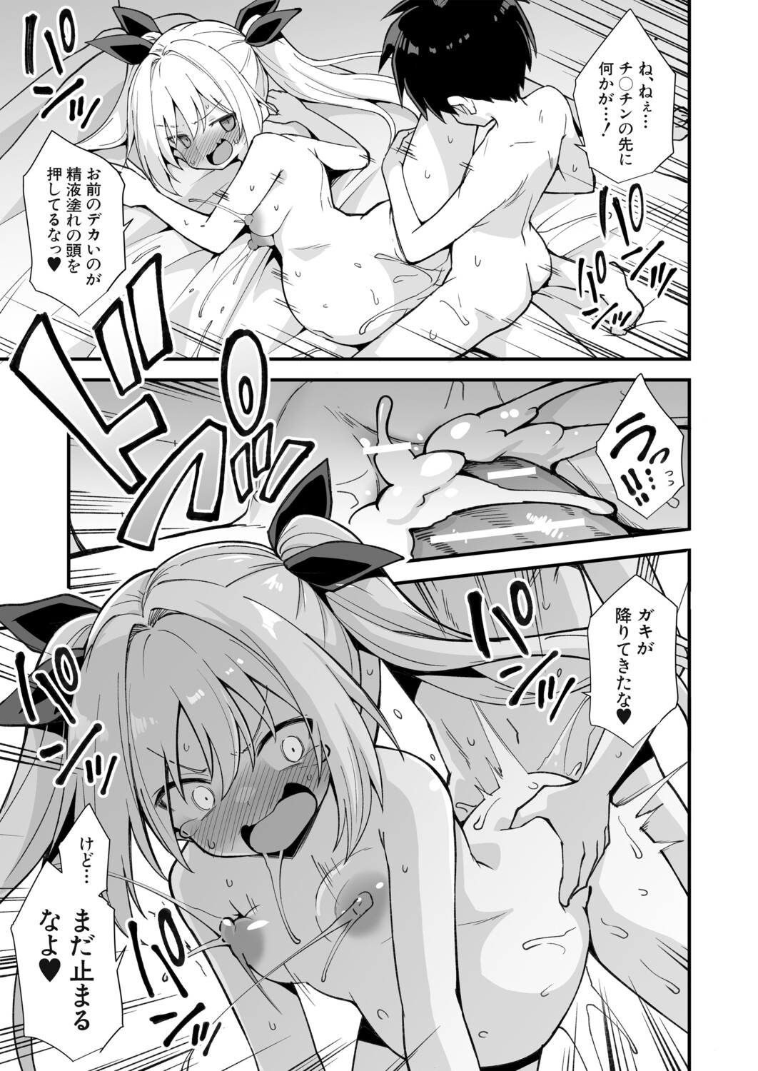 Page 234
