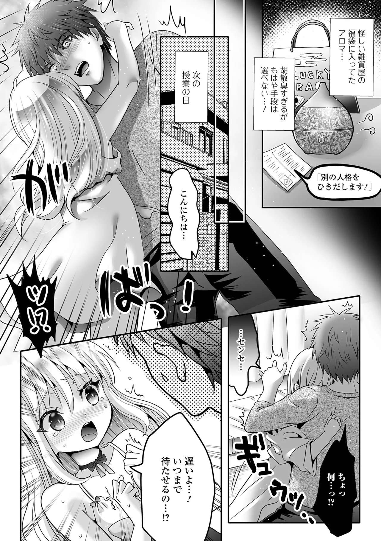 Page 54