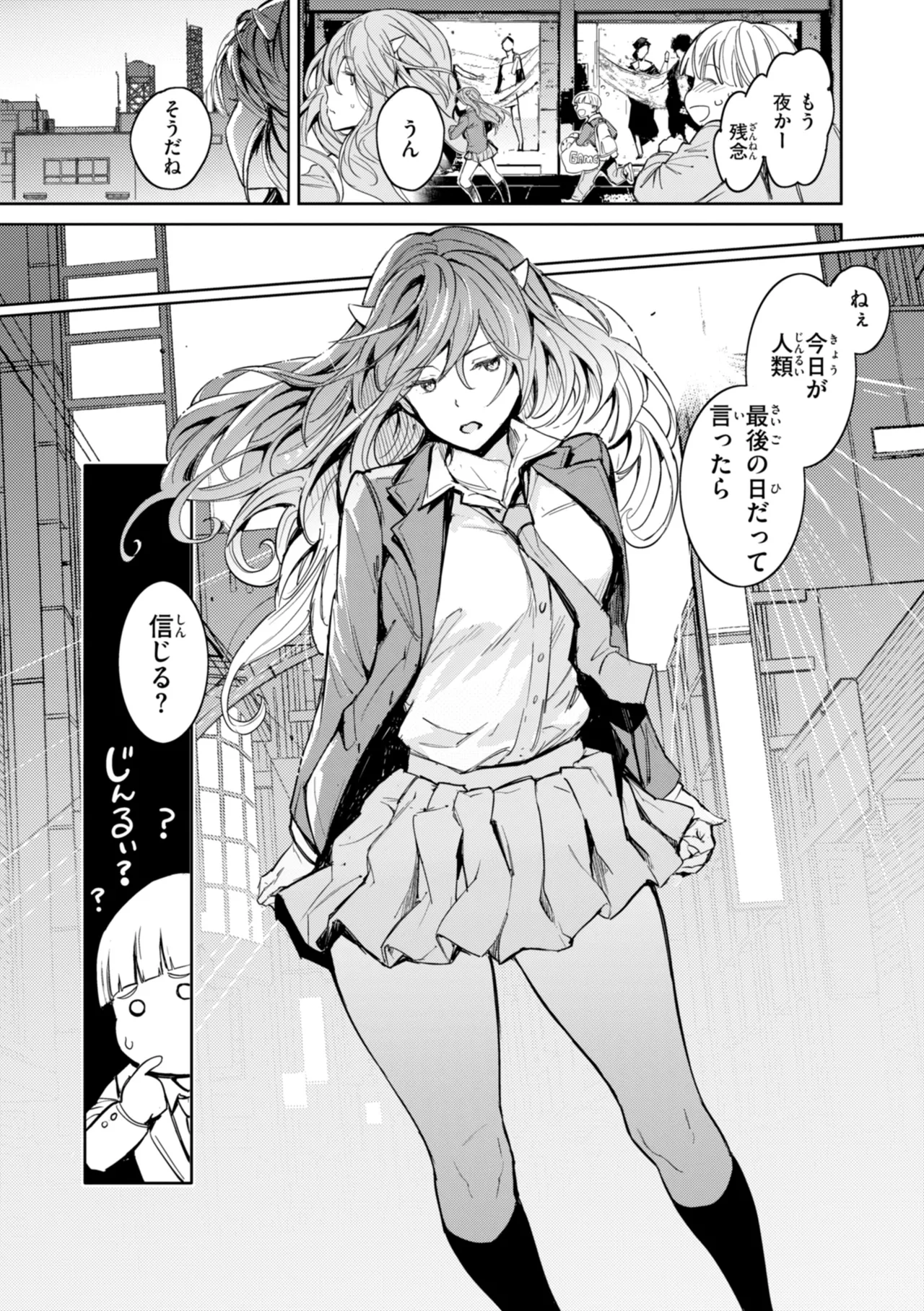 Page 65