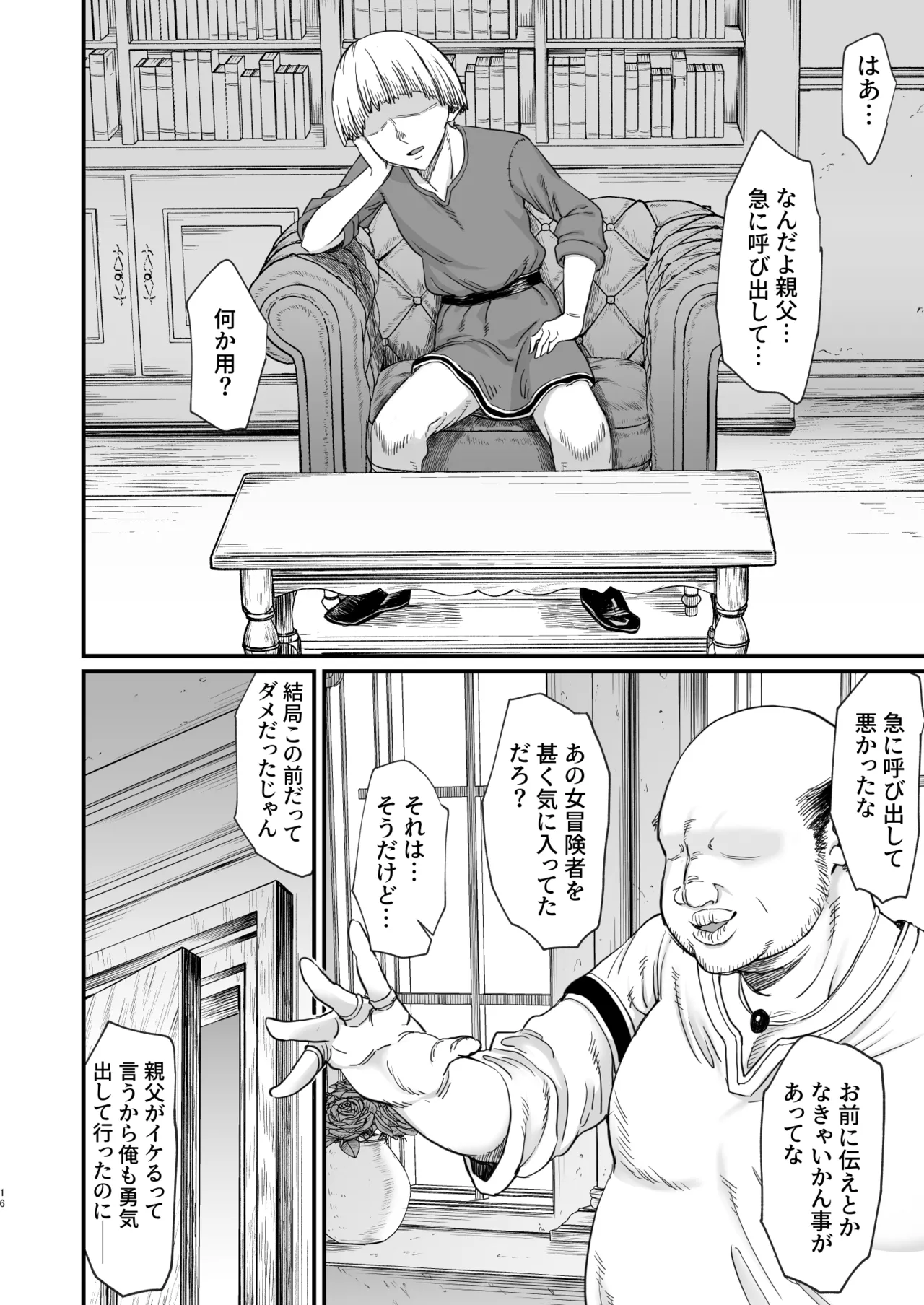 Page 154