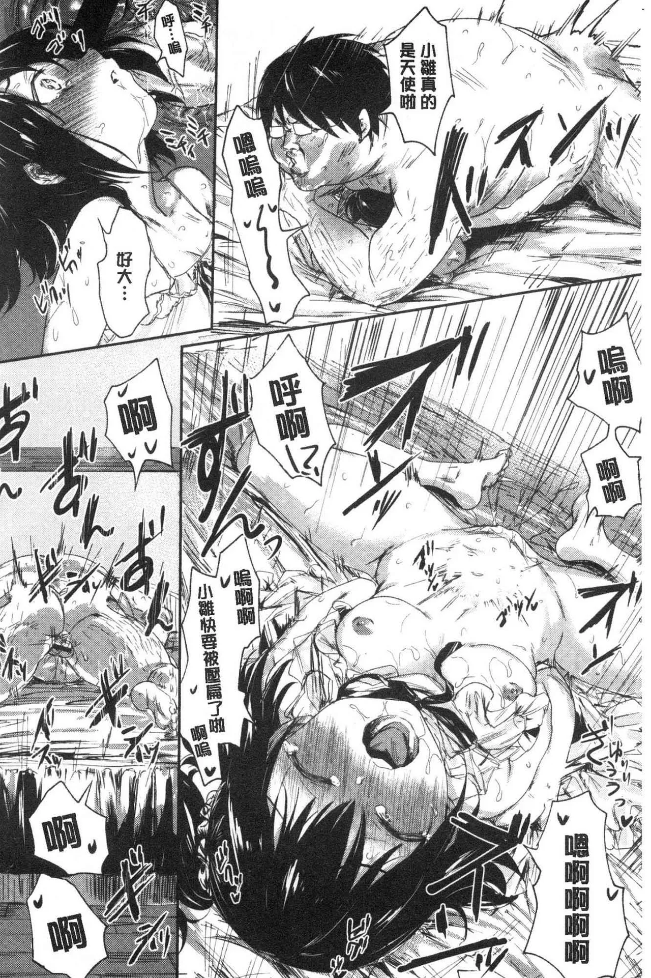 Page 153