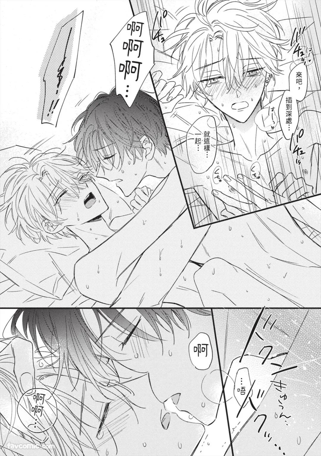 Page 164
