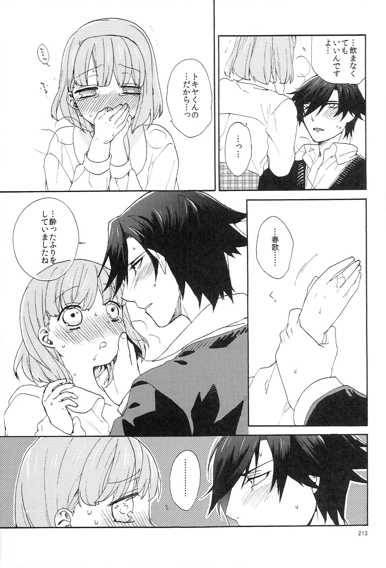 Page 213