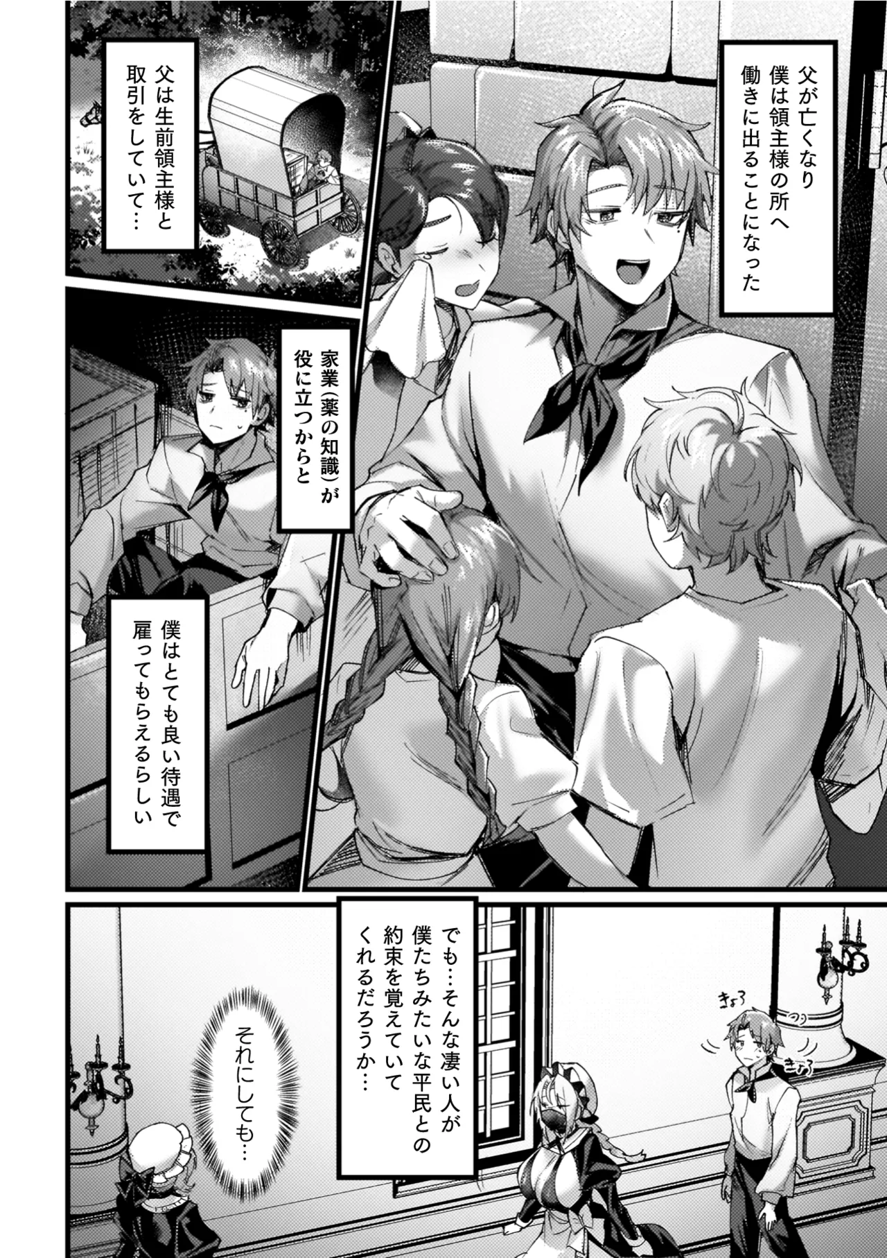 Page 180