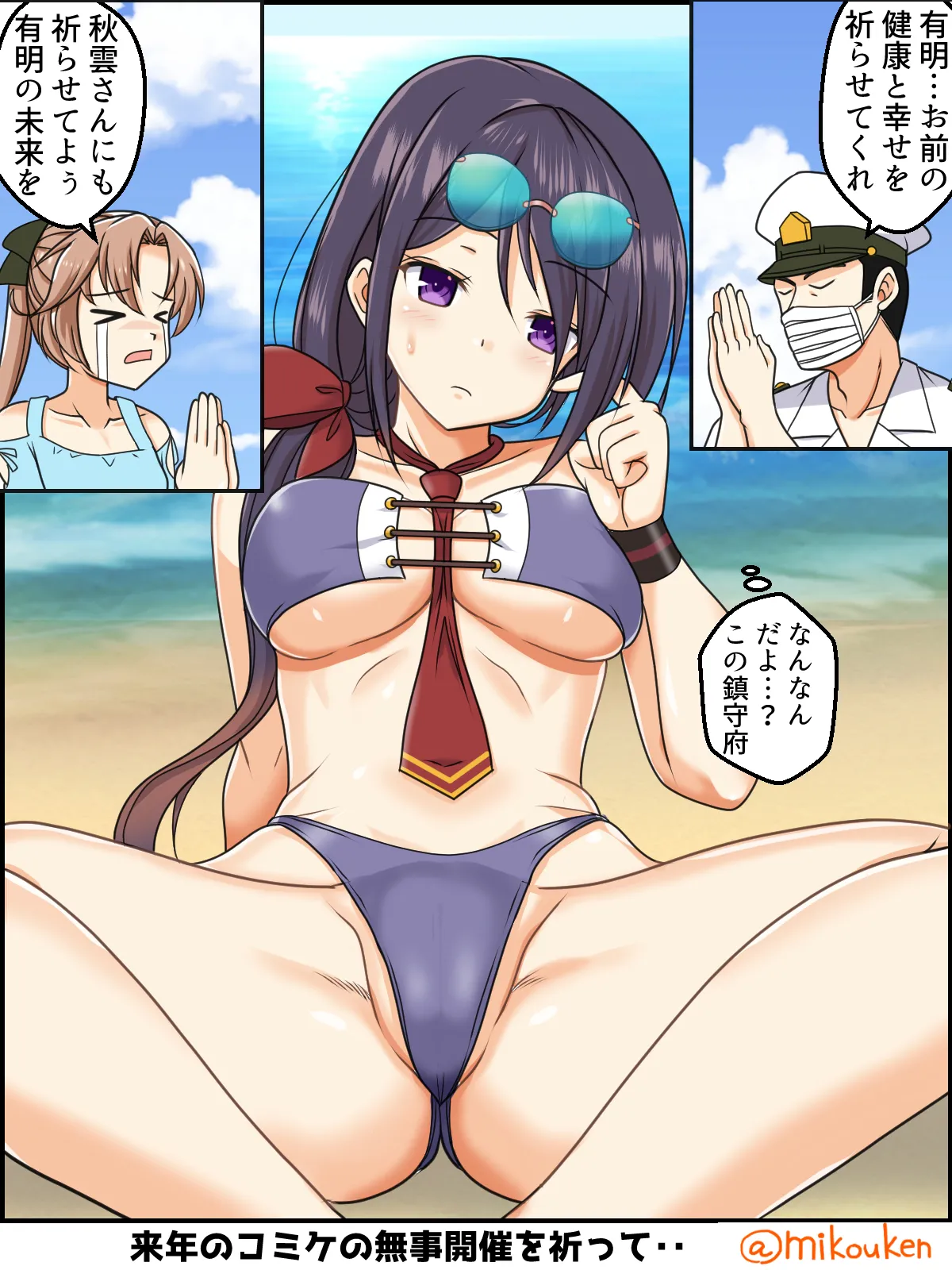 Page 177