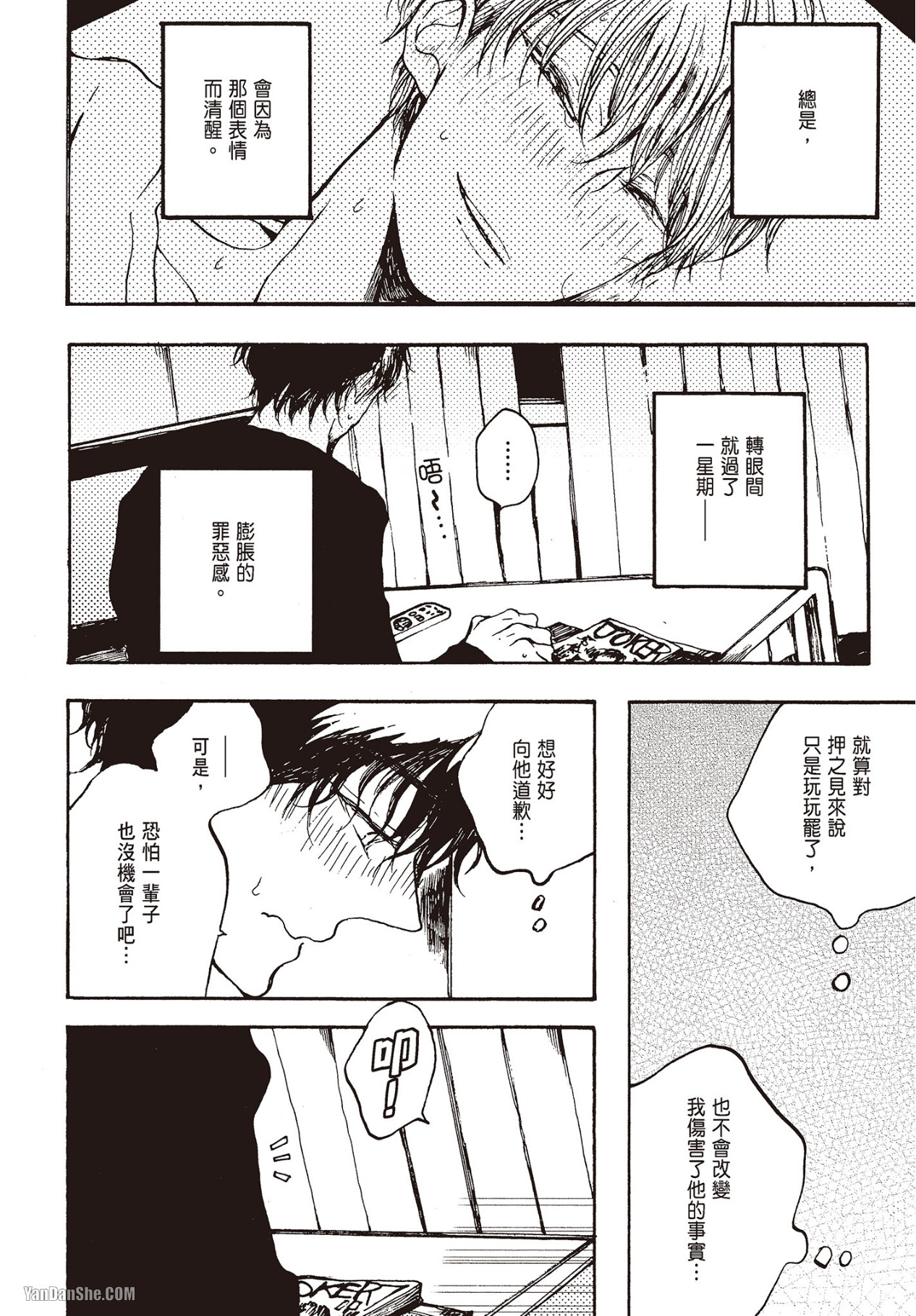 Page 85