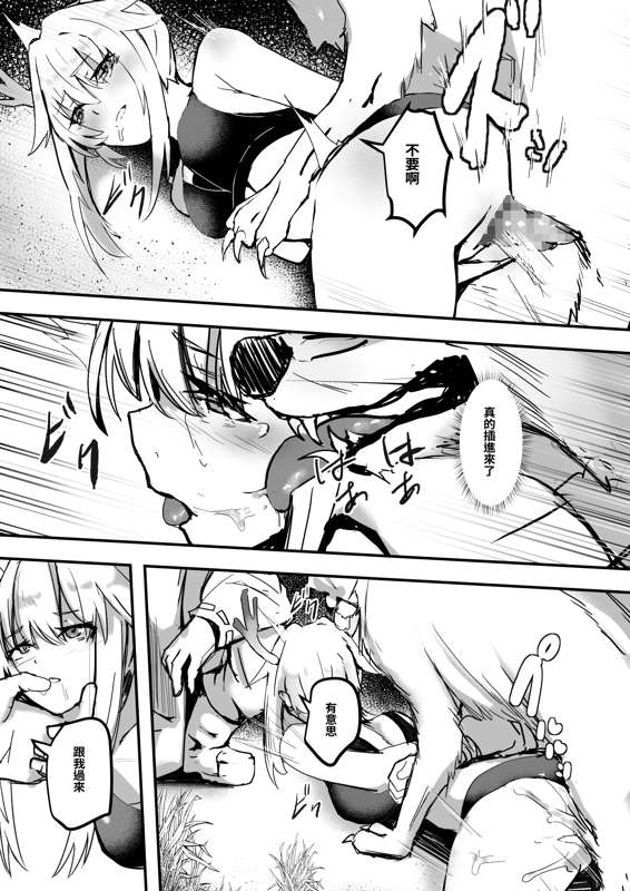 Page 229