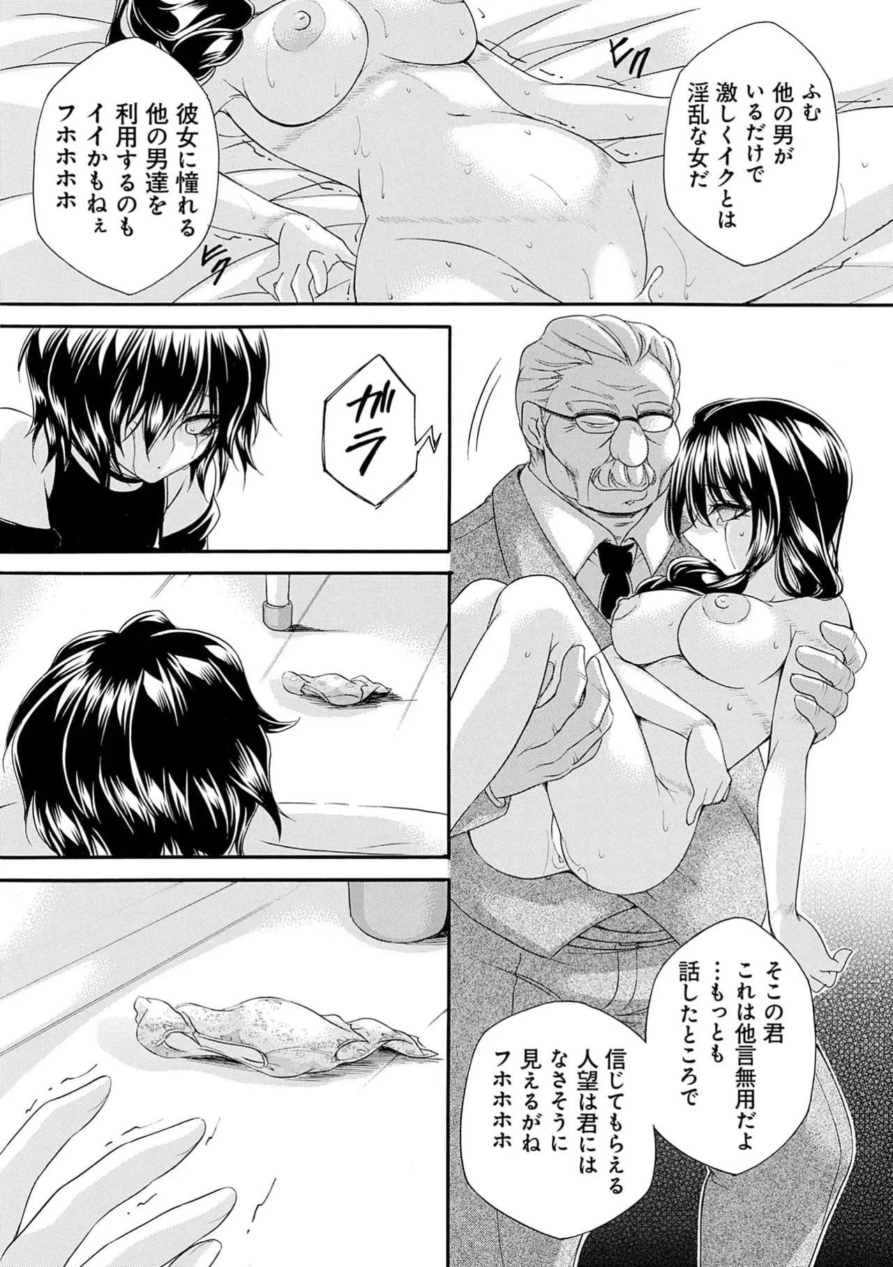 Page 89