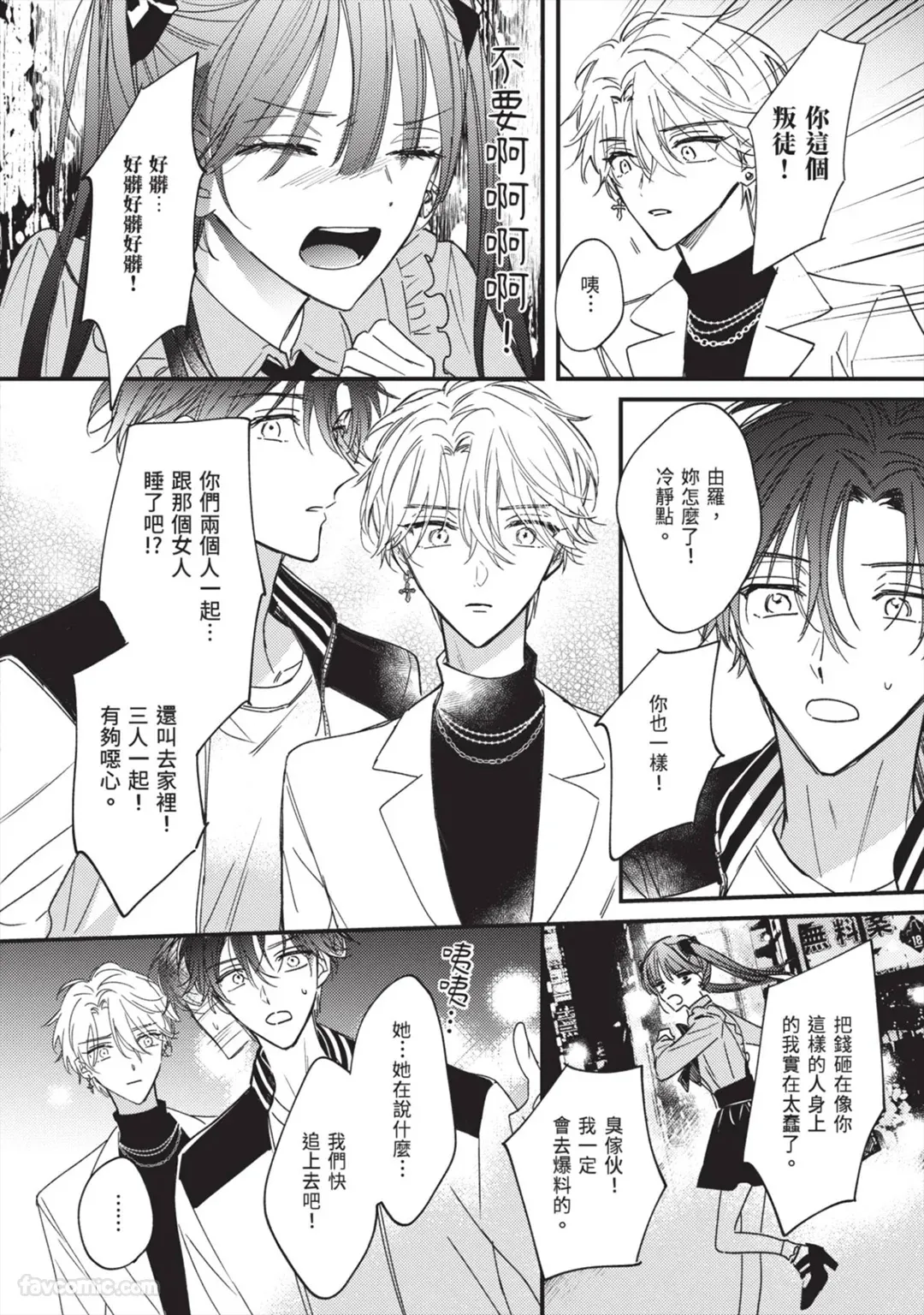 Page 139
