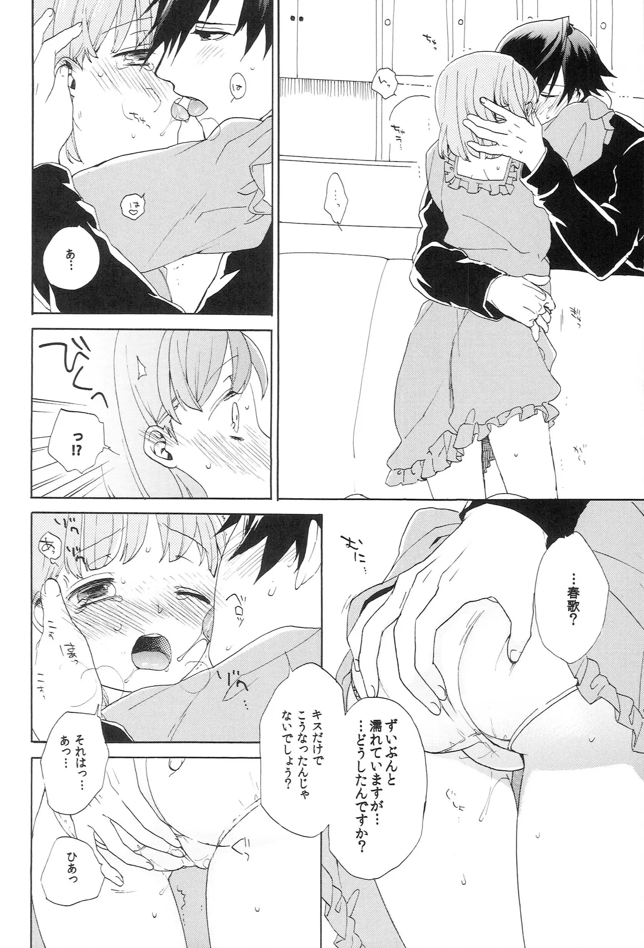Page 154