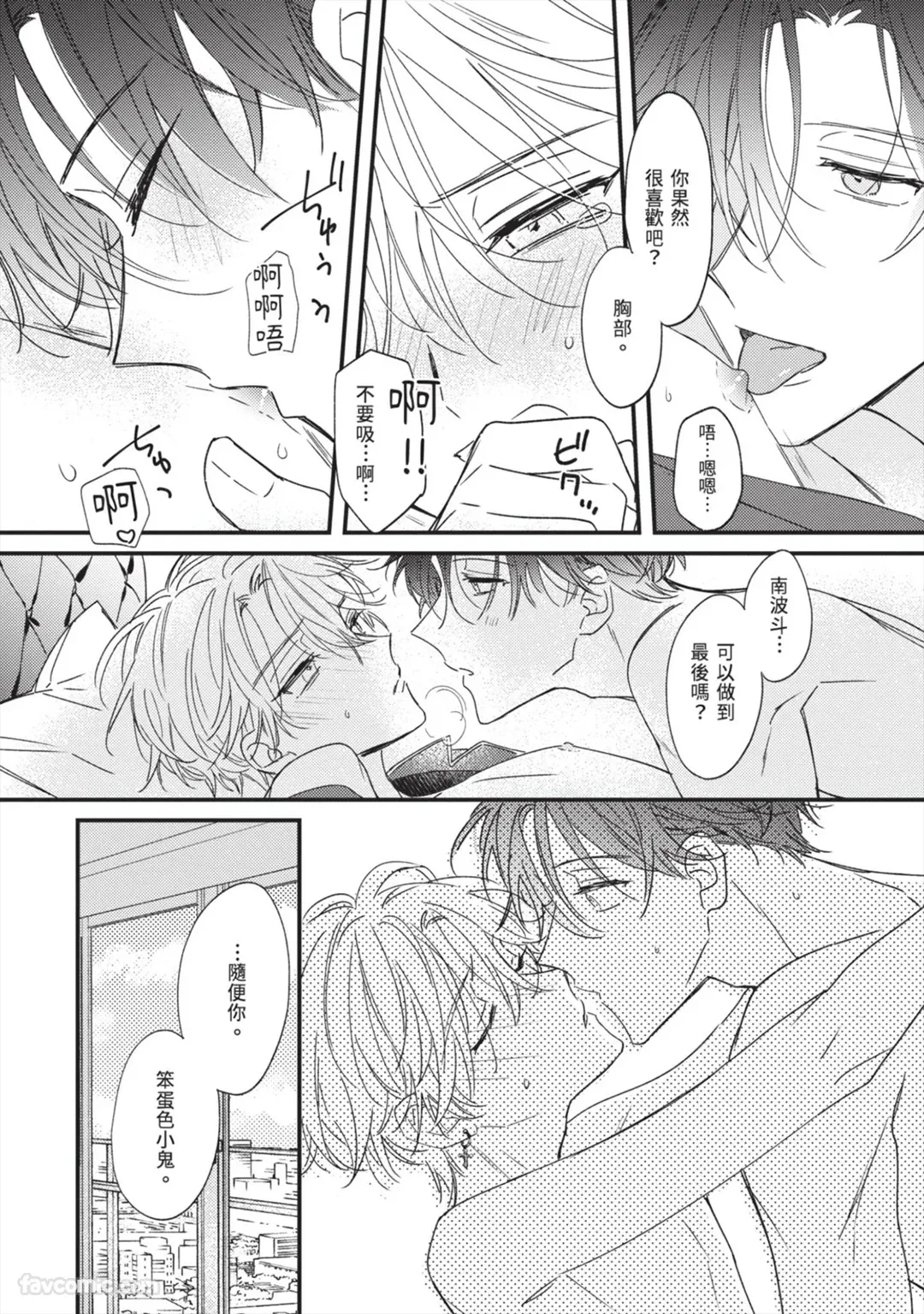 Page 172