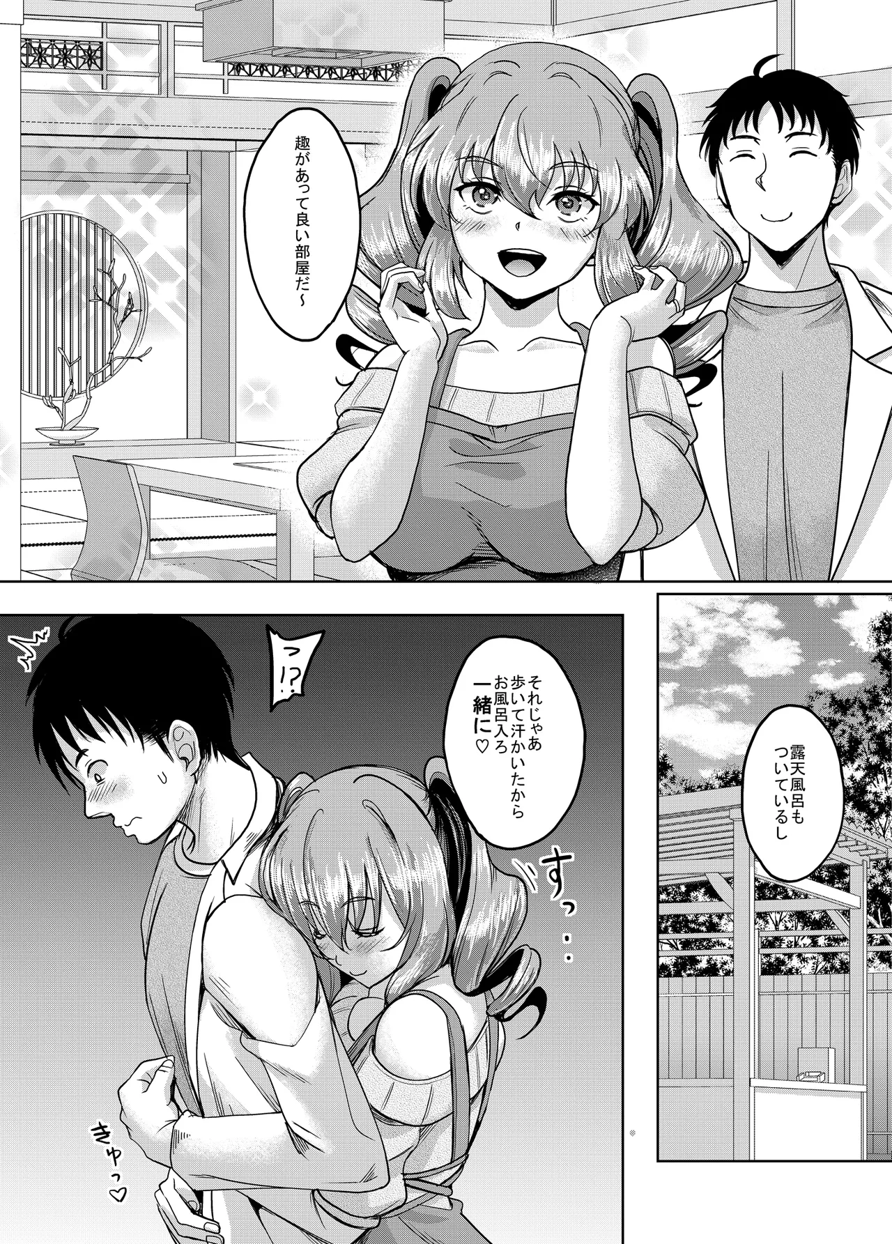 Page 102