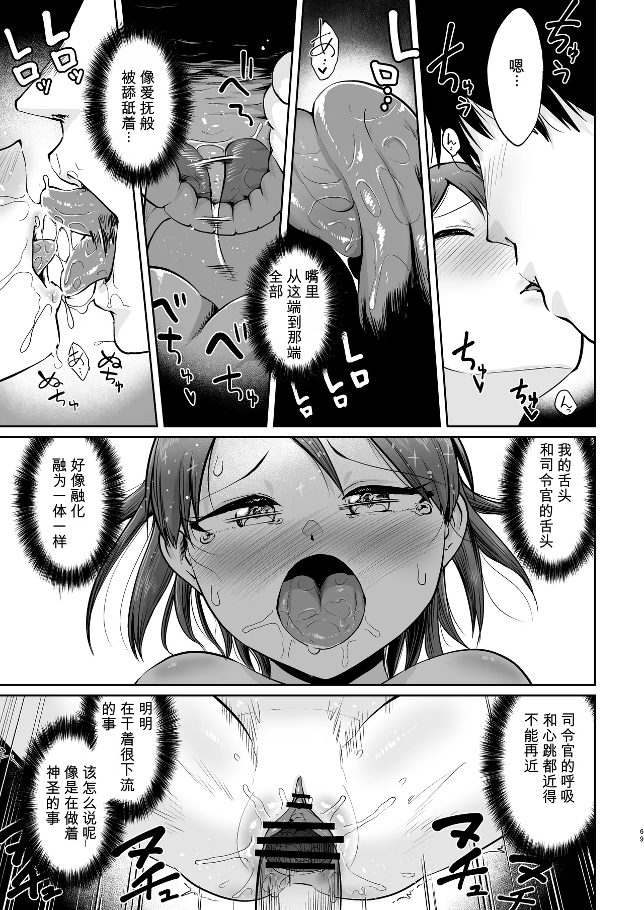 Page 66
