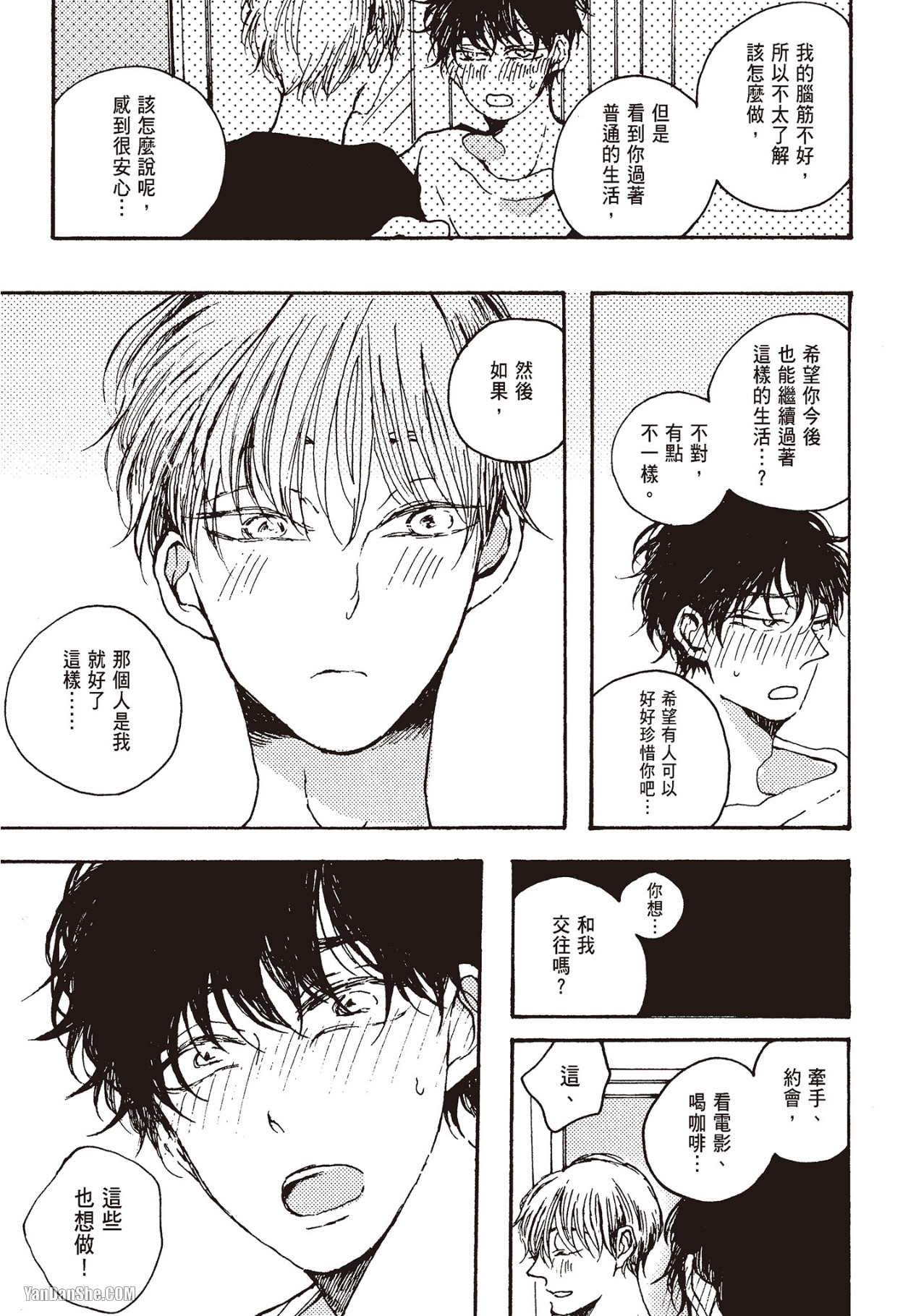 Page 175