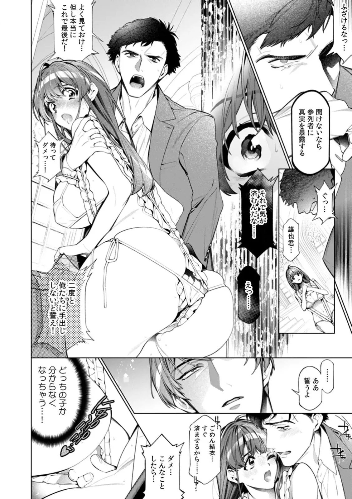 Page 141