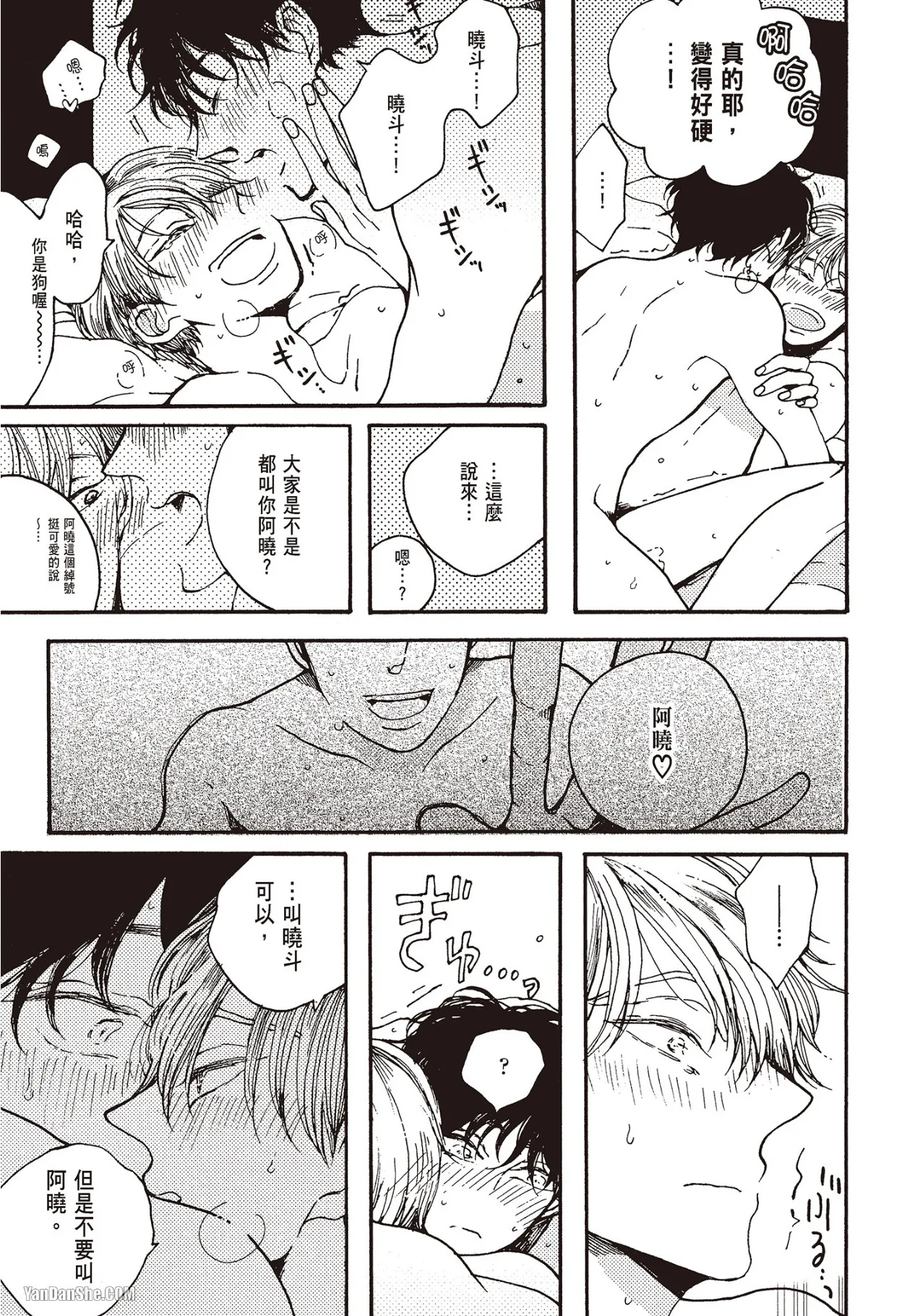 Page 190