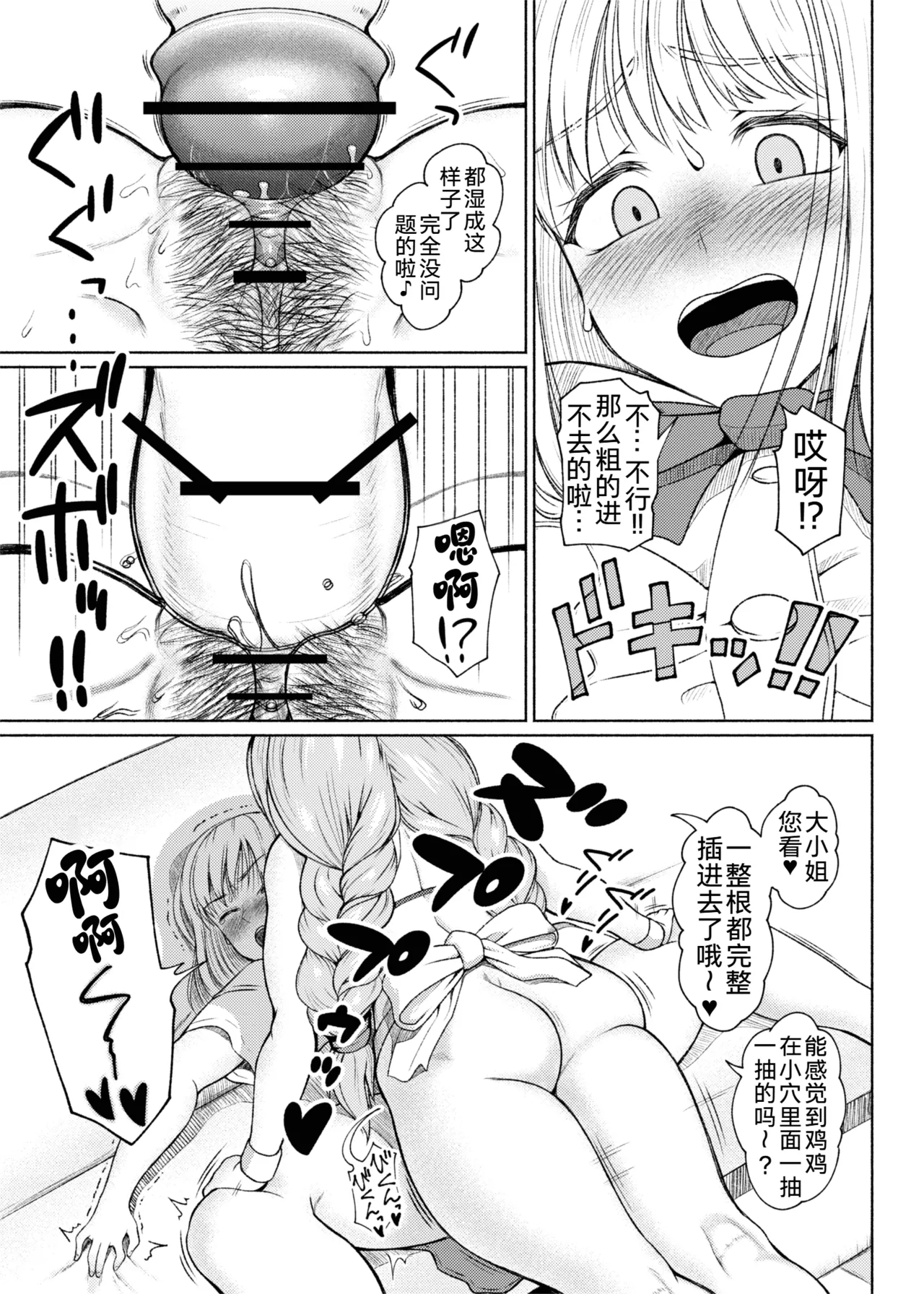 Page 241
