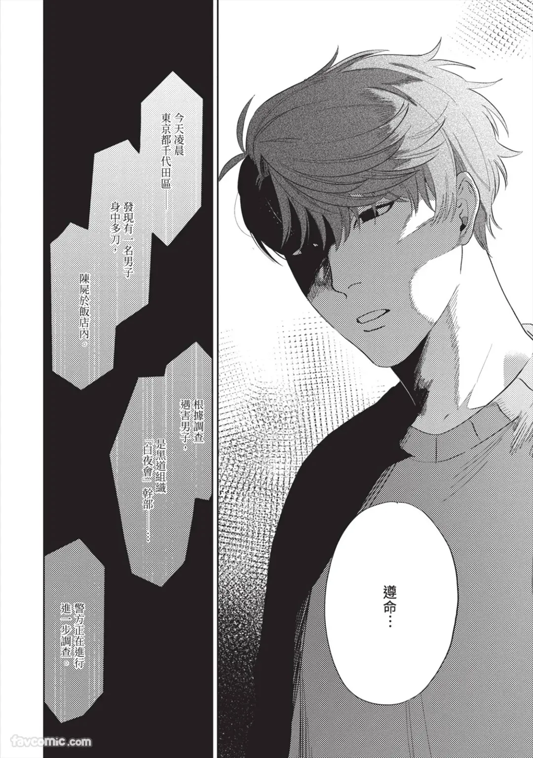 Page 125