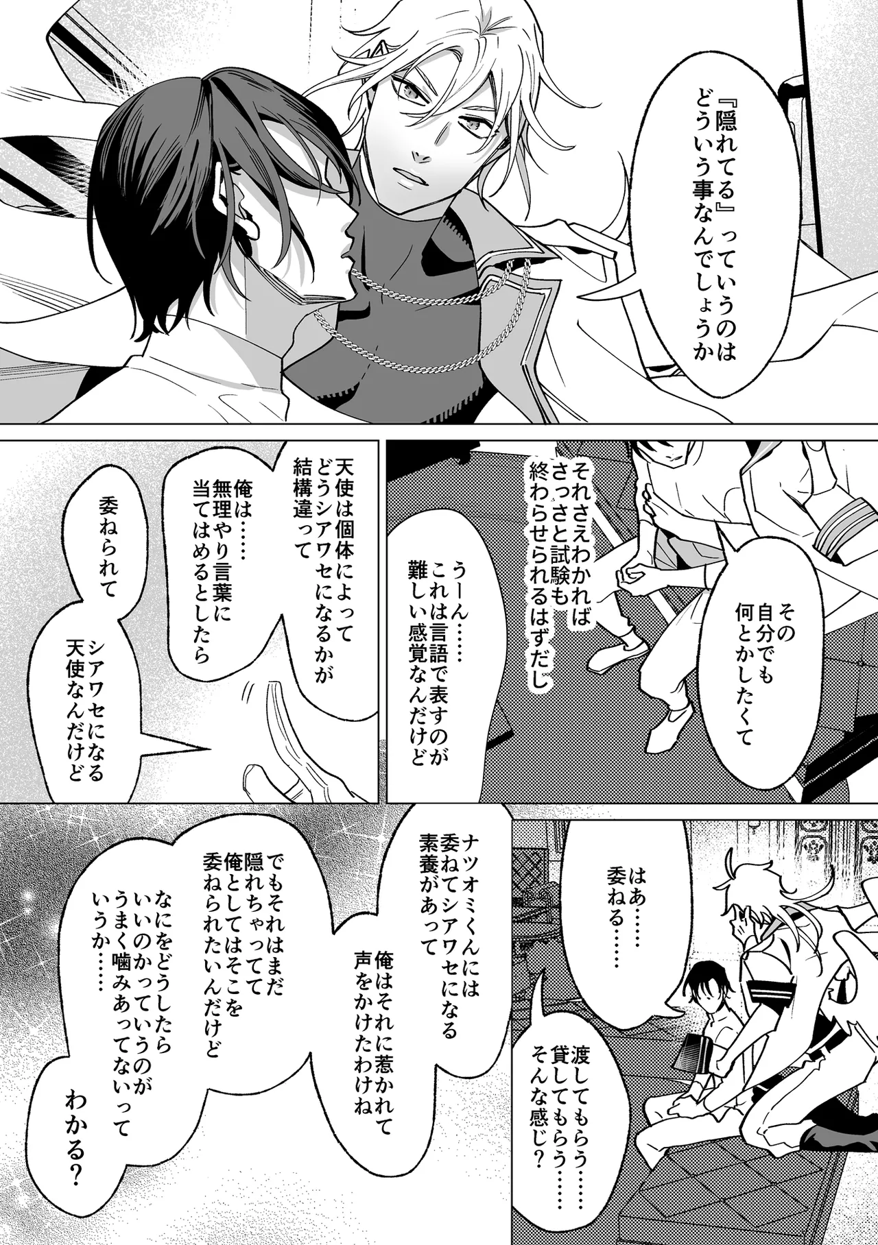 Page 49