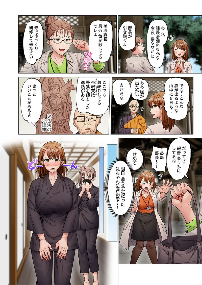 Page 216