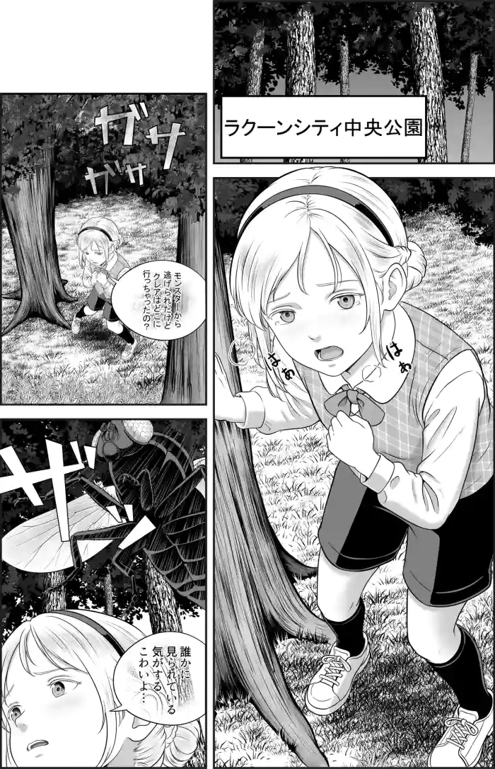 Re Mushi no mori