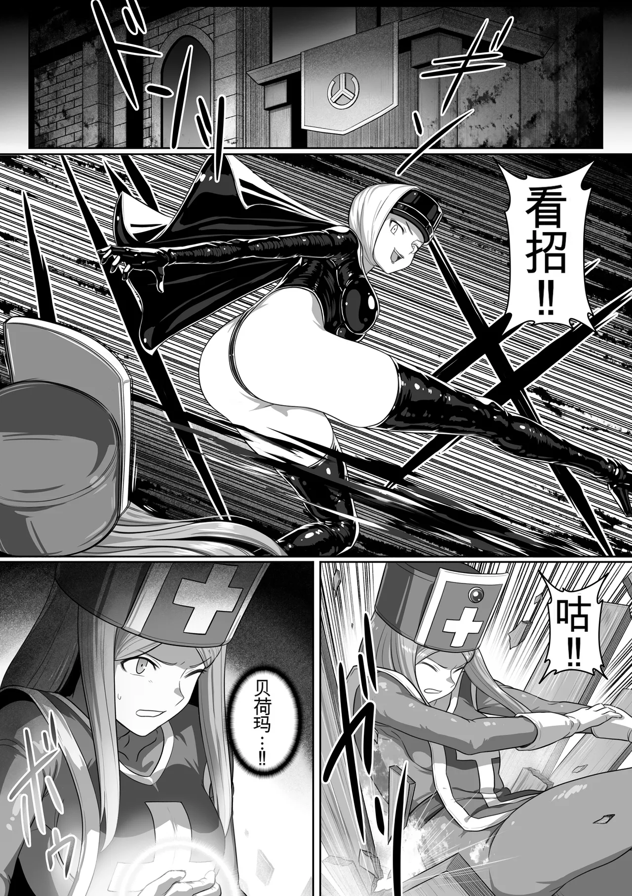 Page 186