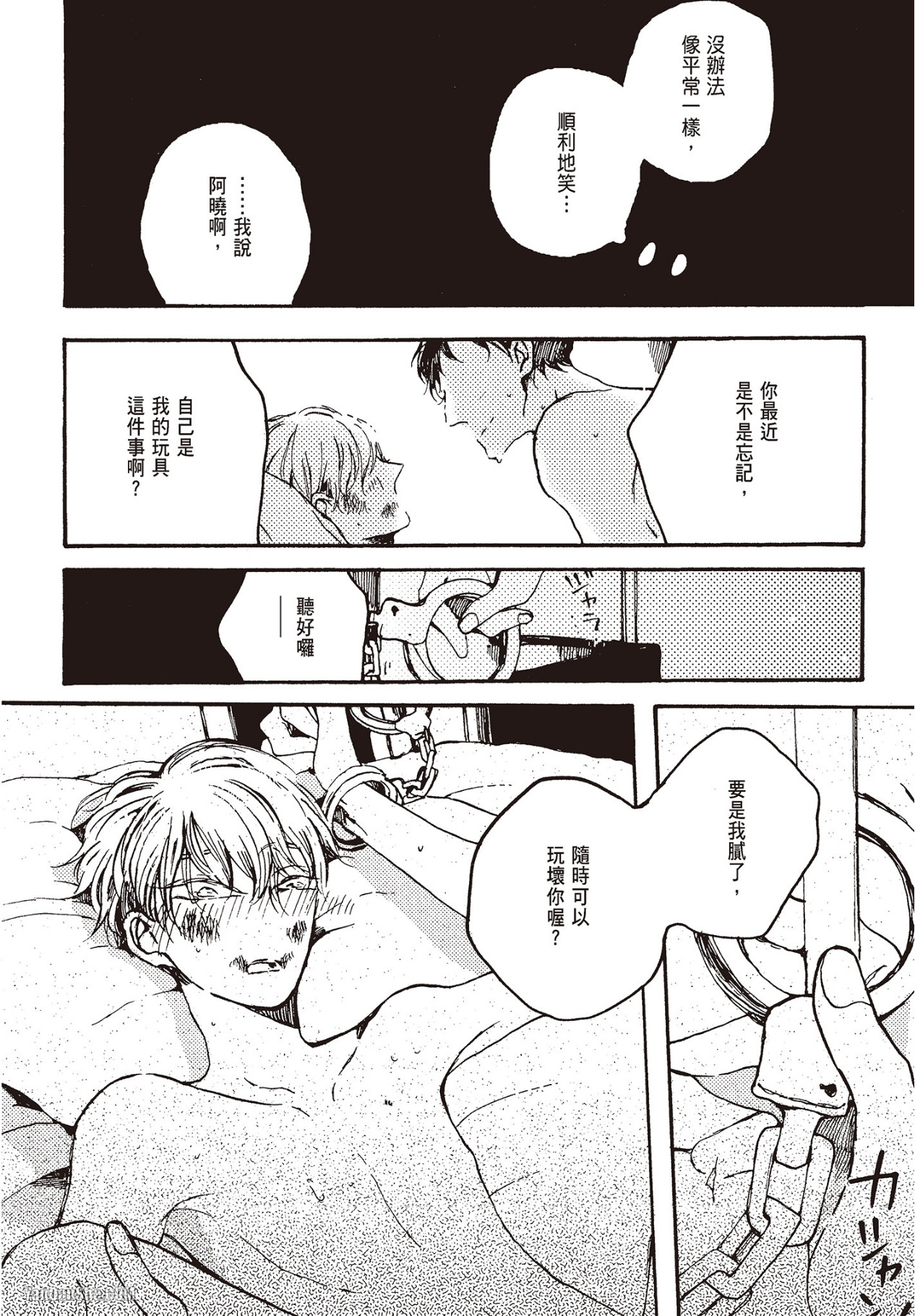 Page 123