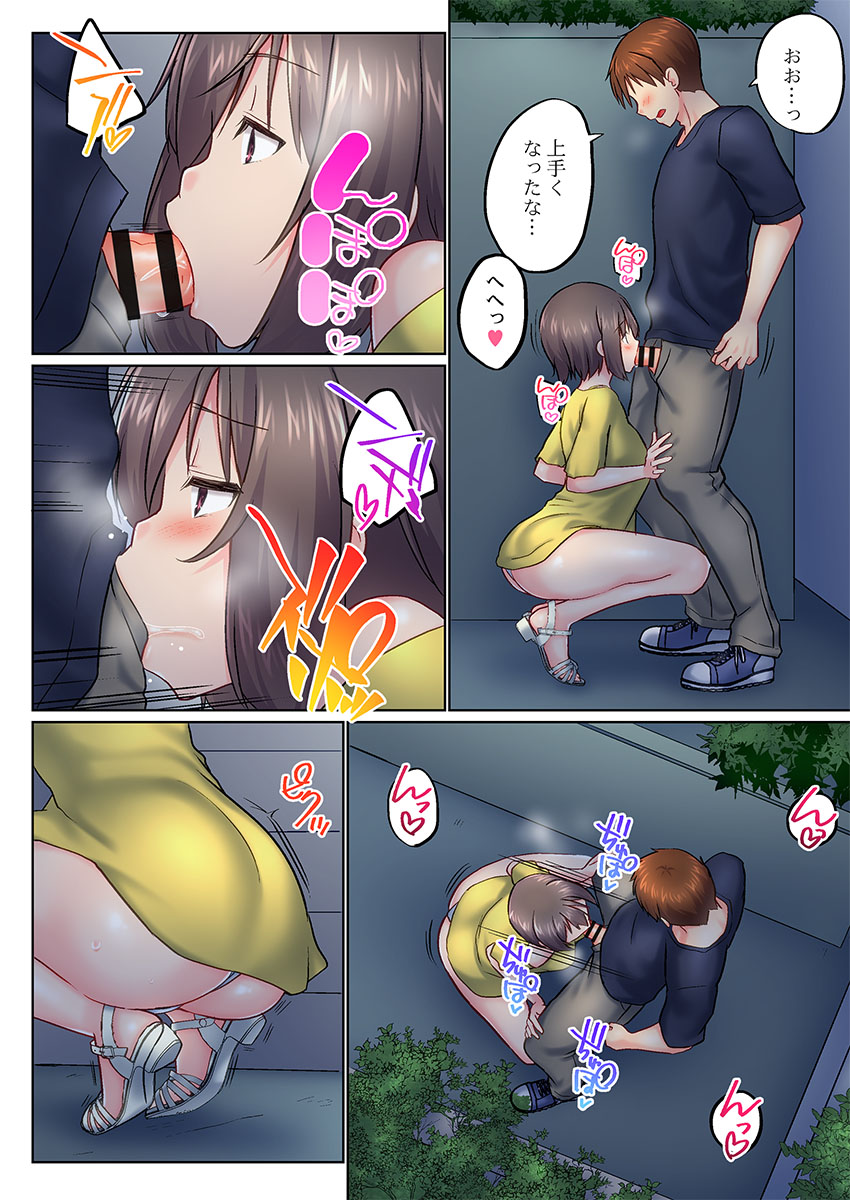 Page 44