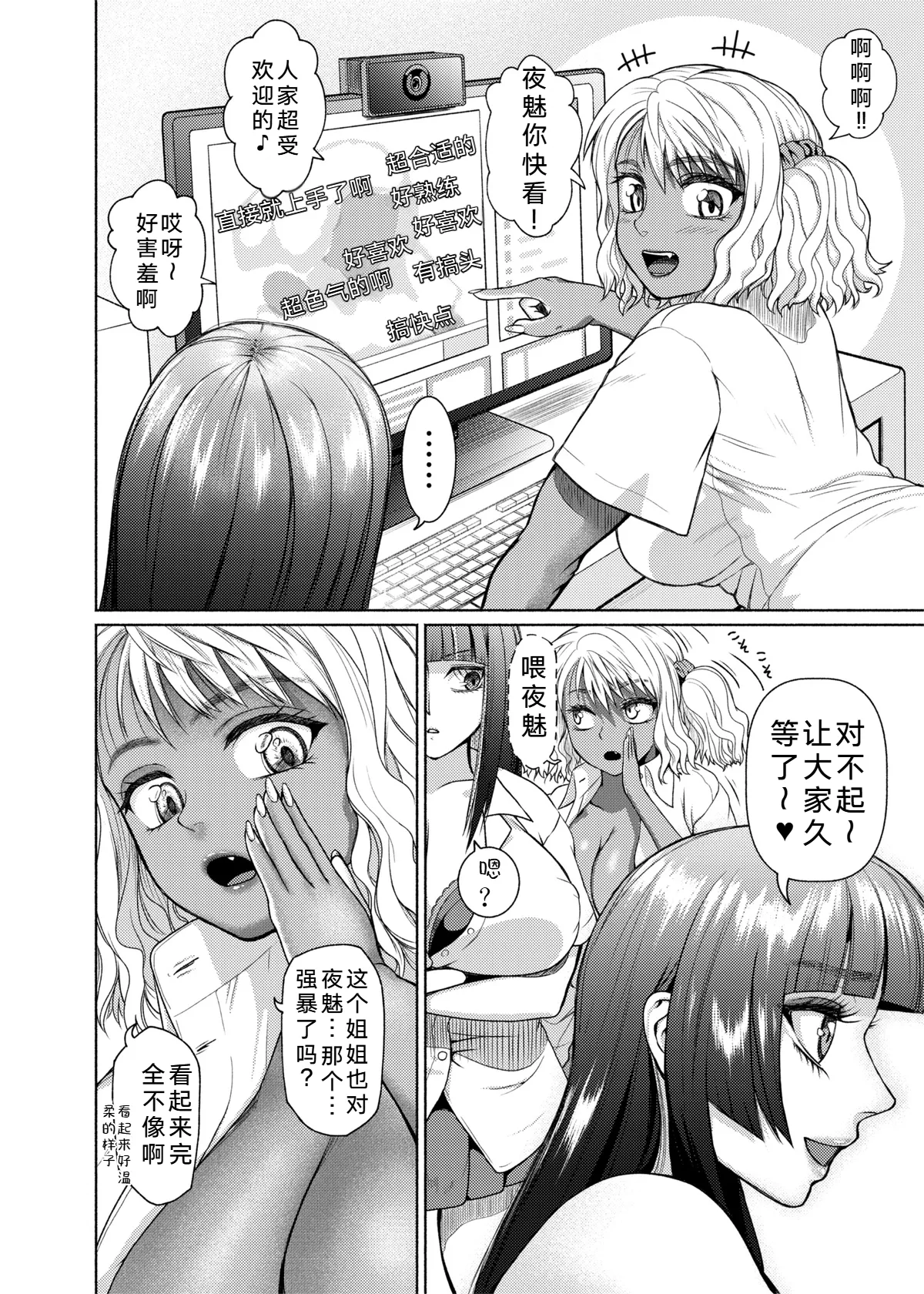 Page 83