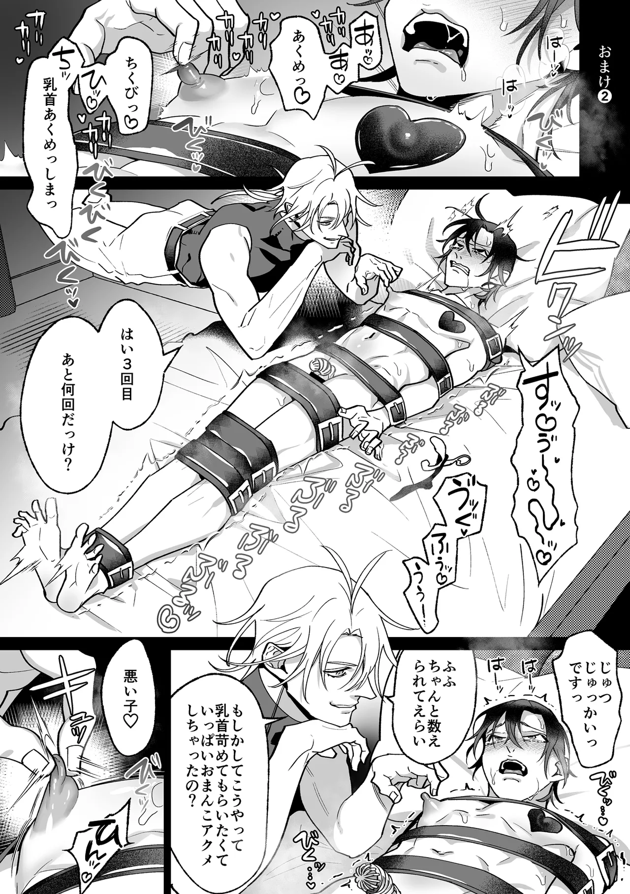 Page 164