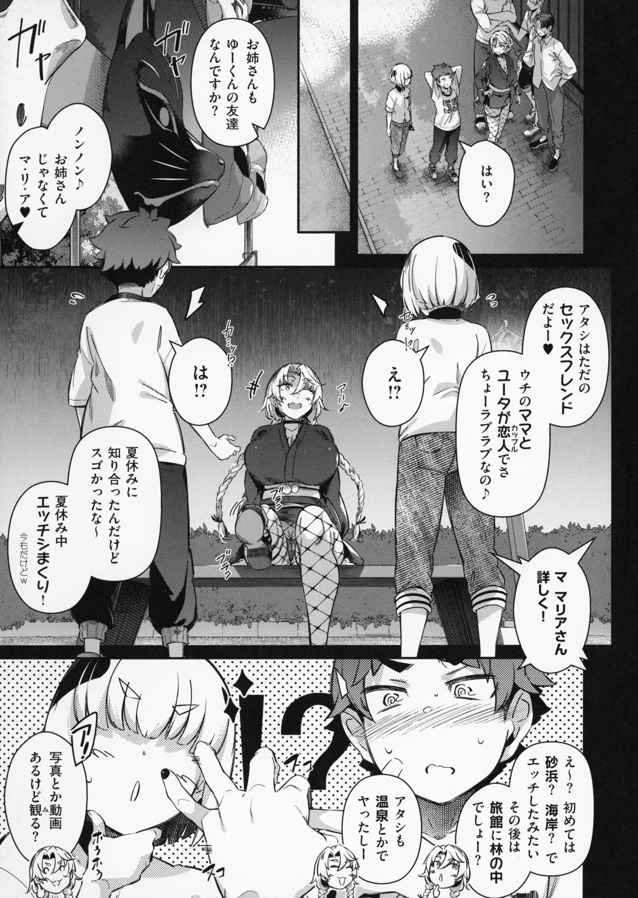 Page 162