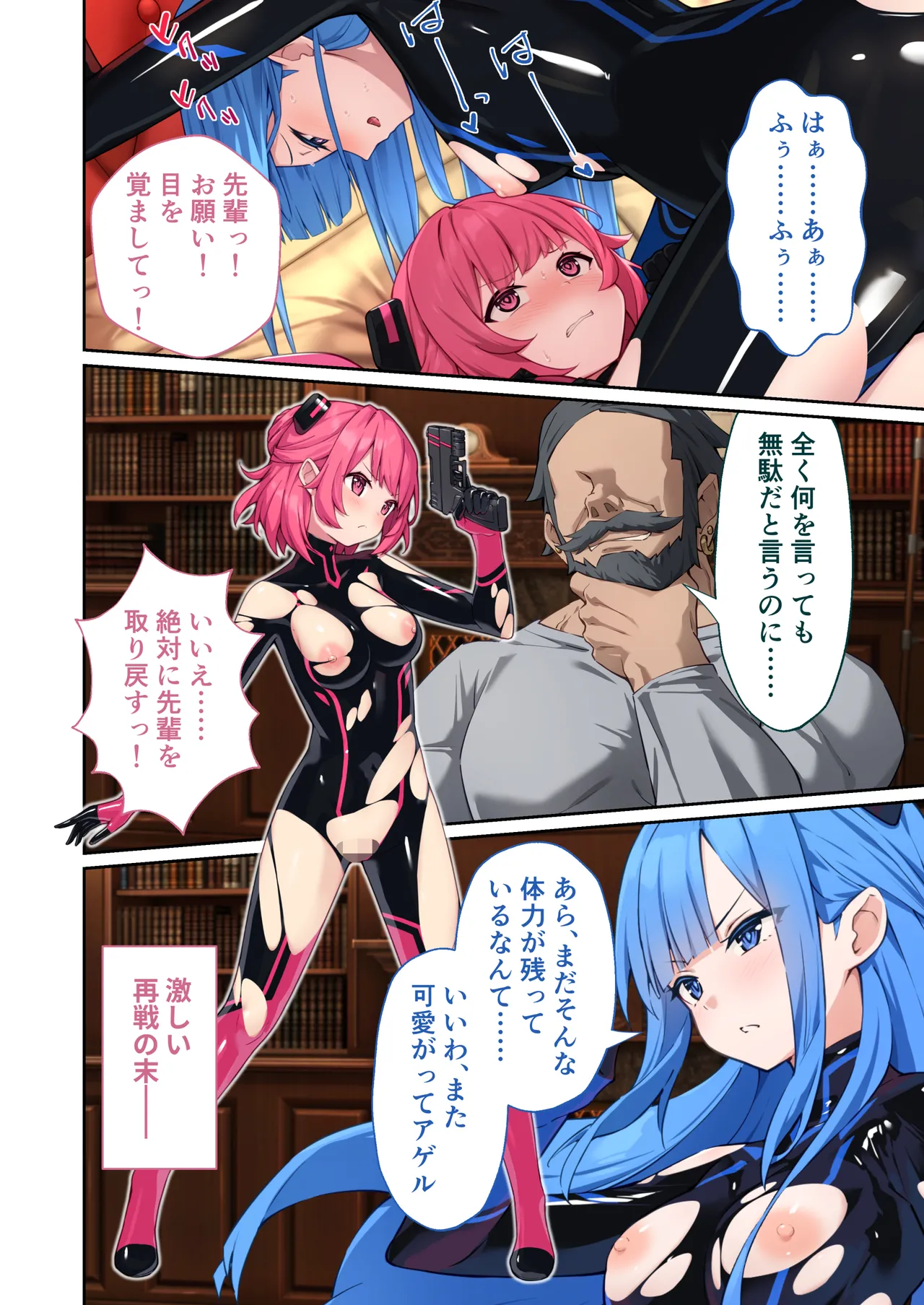 Page 79