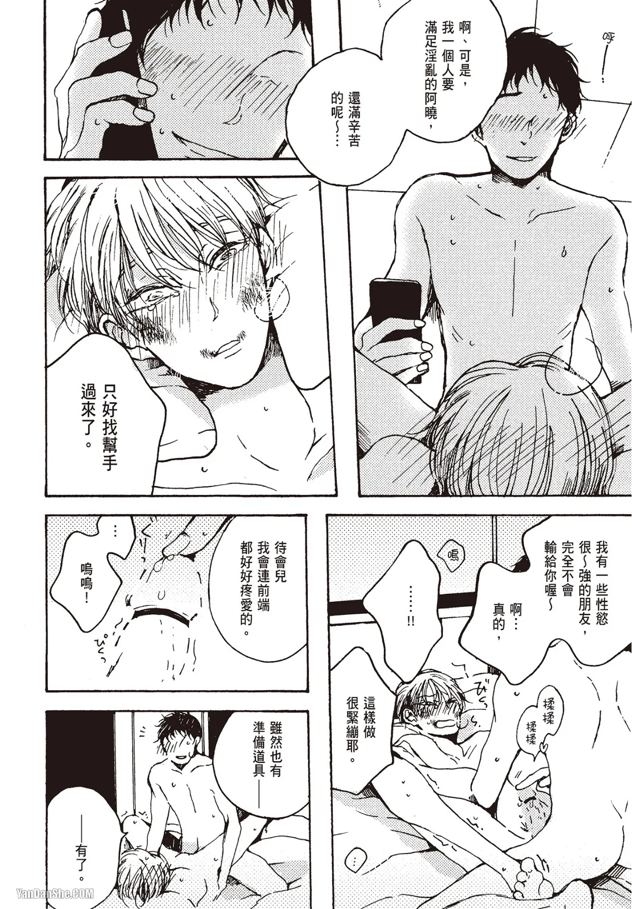 Page 127
