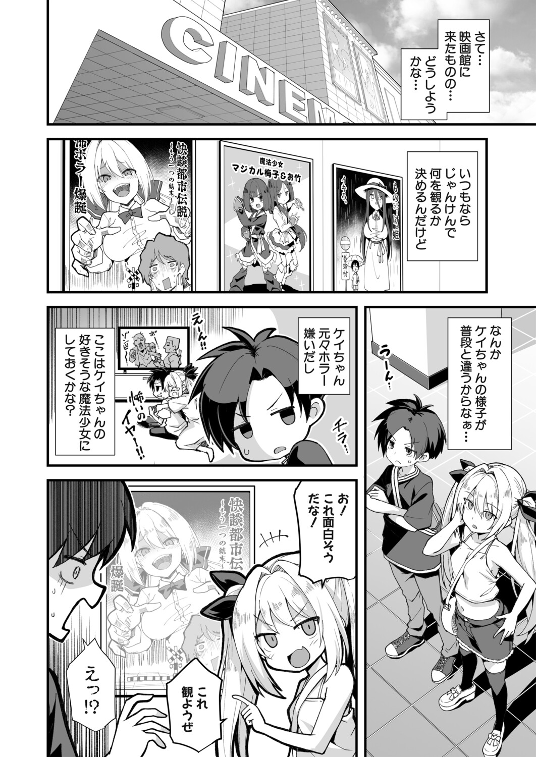 Page 157