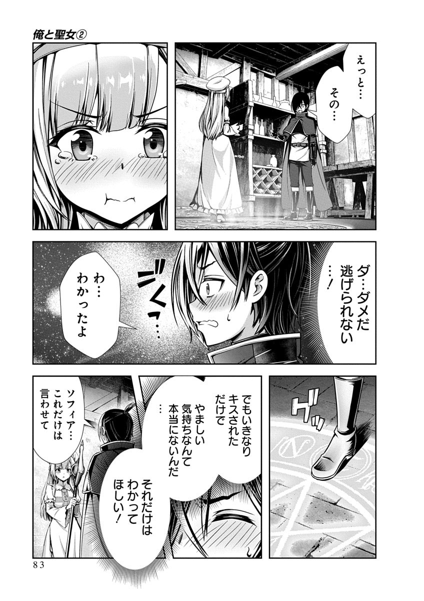 Page 85