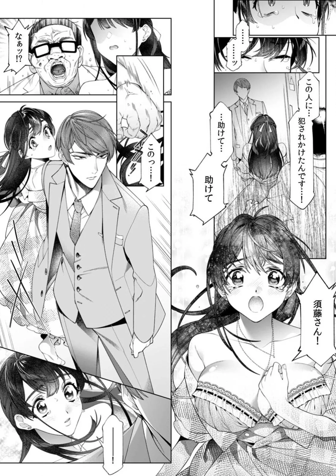 Page 86