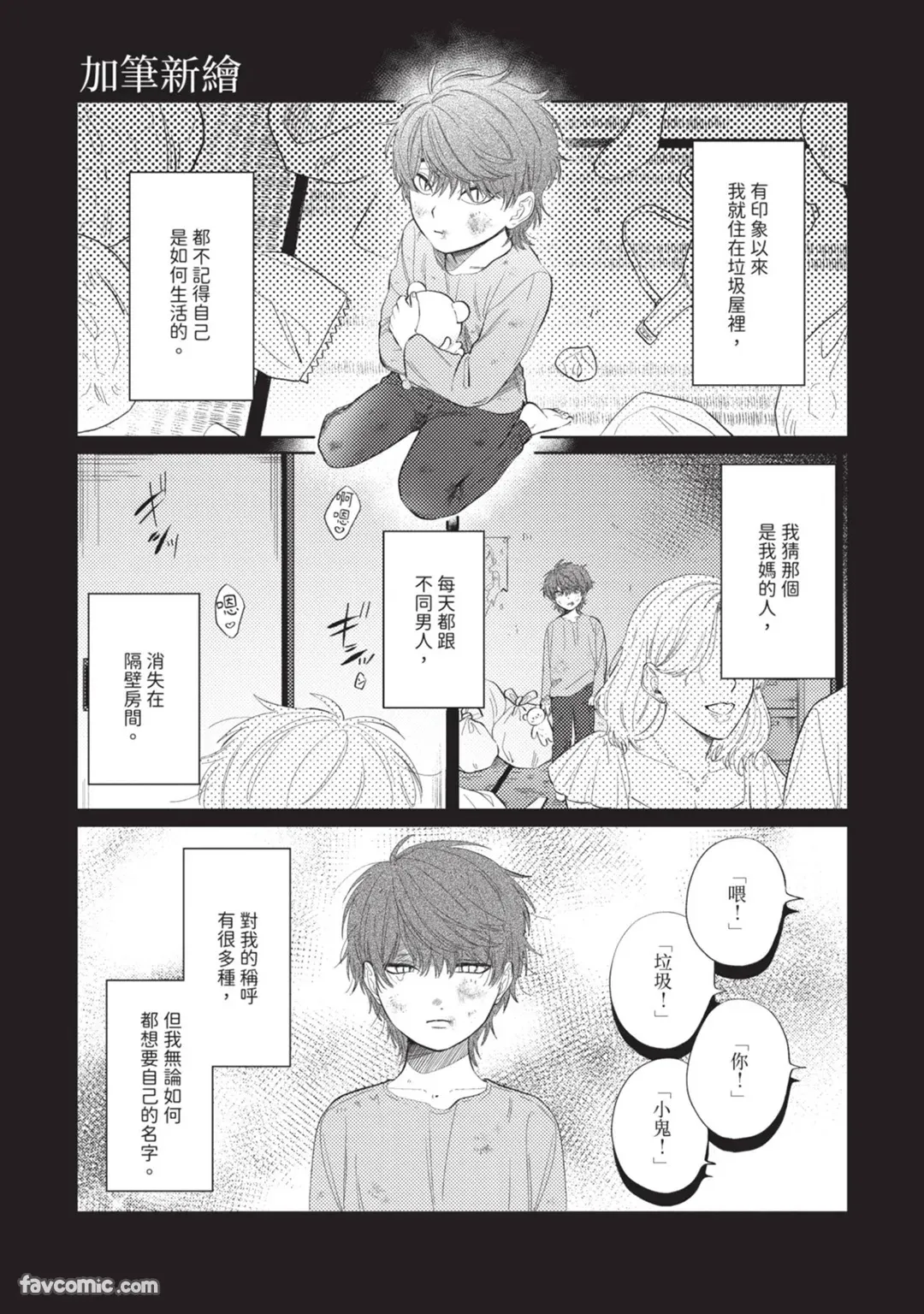 Page 160