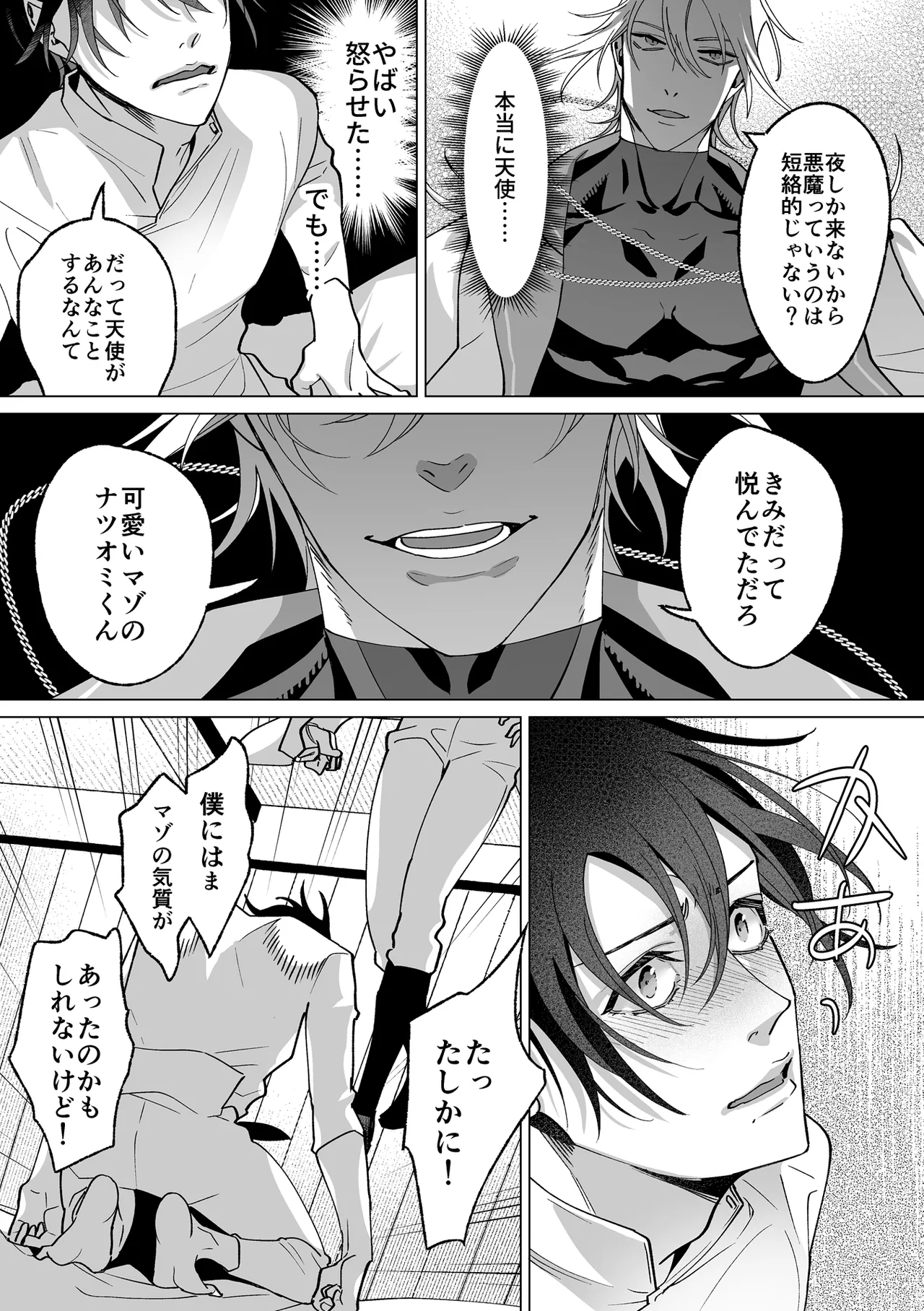 Page 89