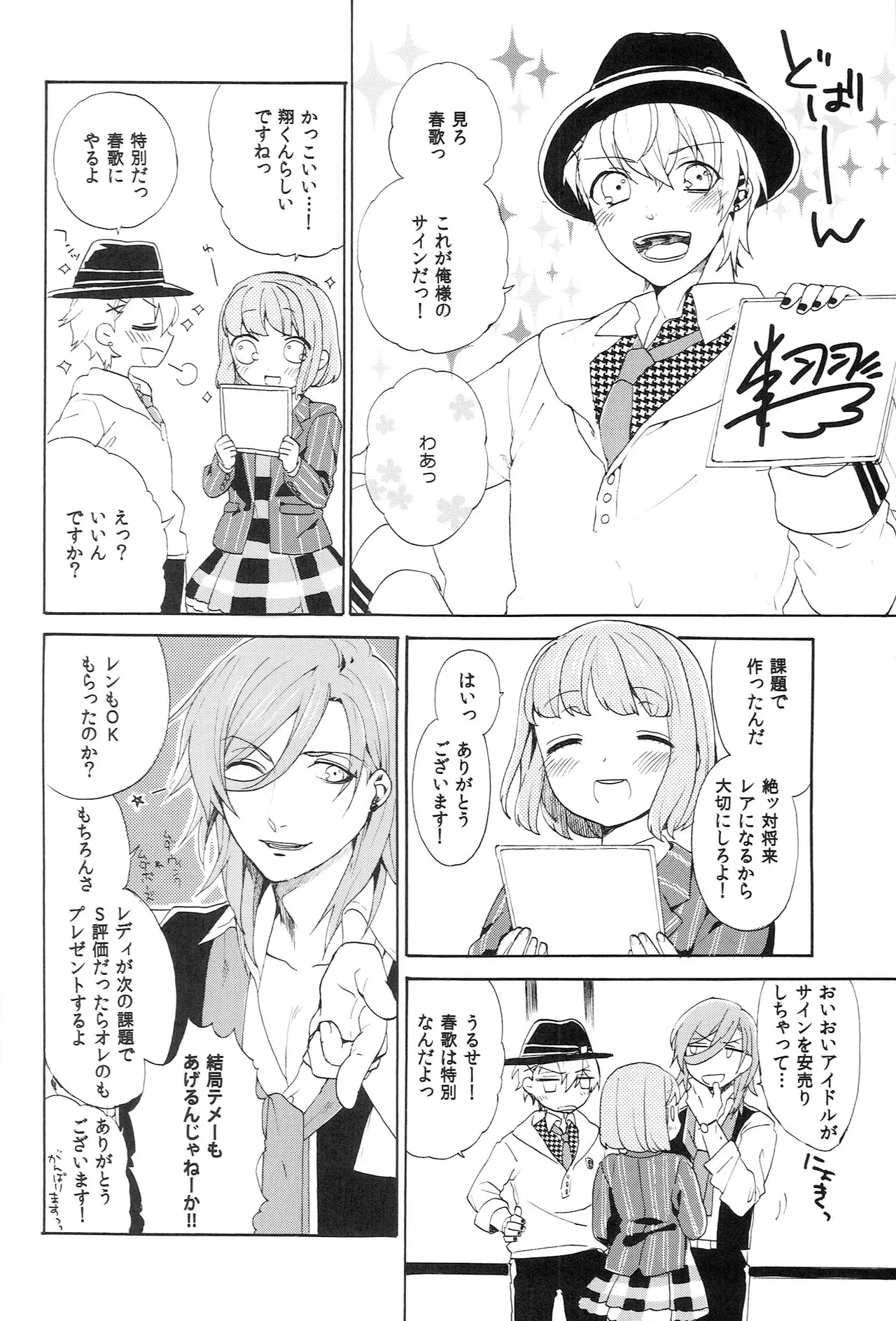 Page 84