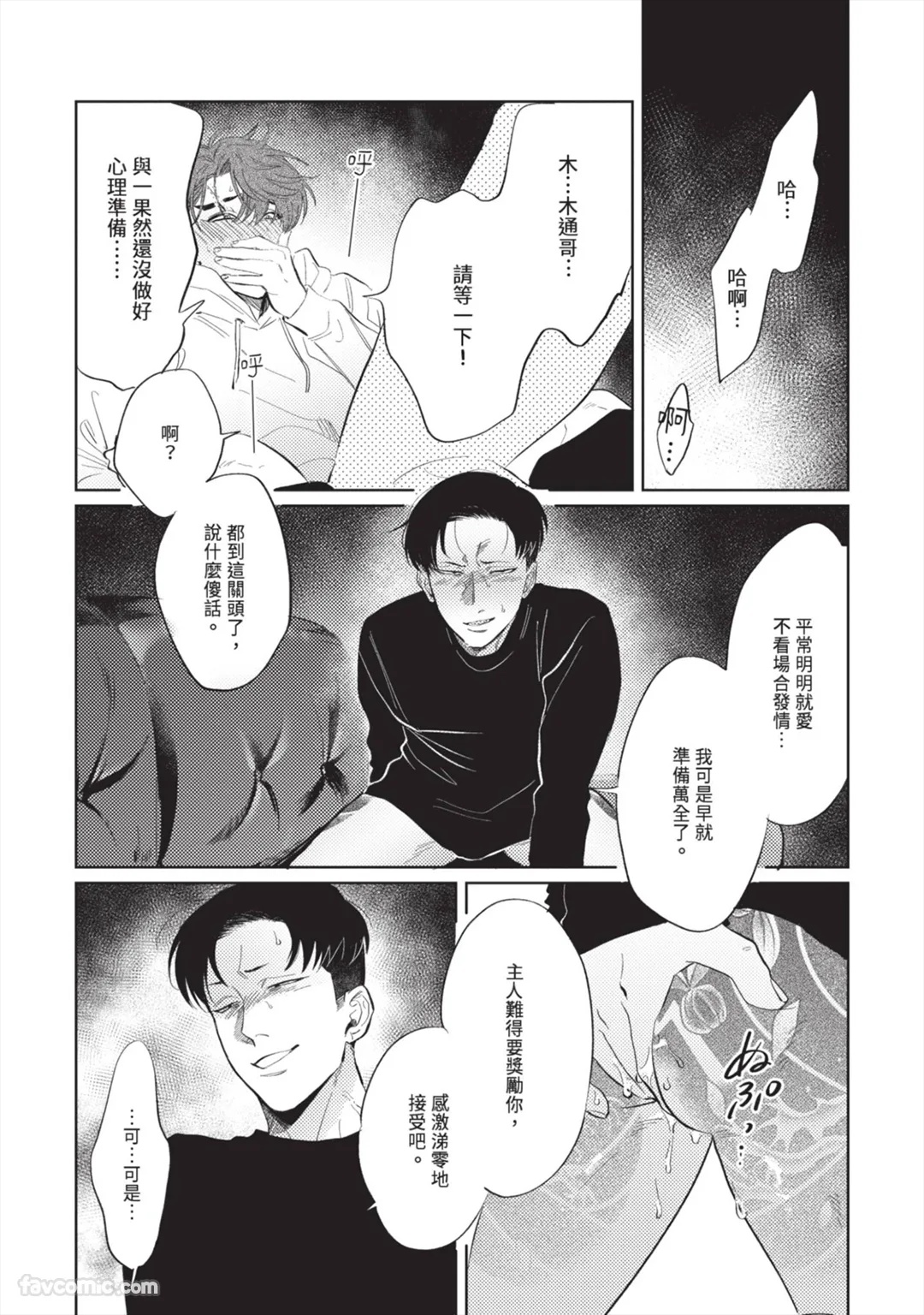 Page 89