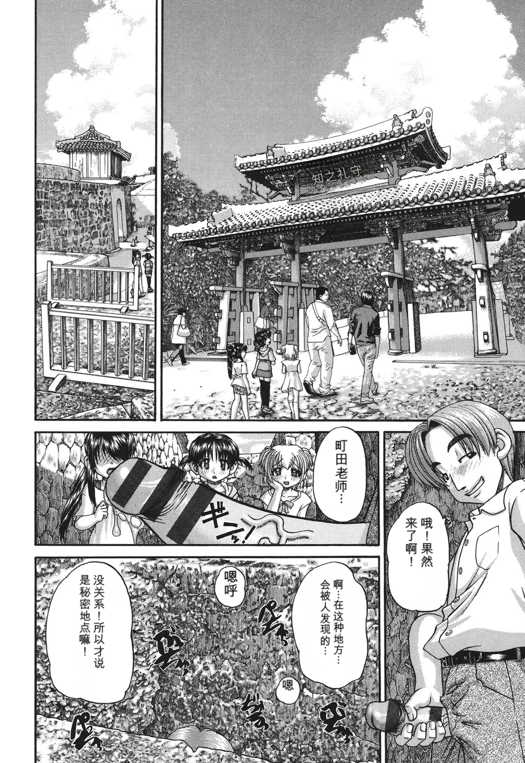Page 117