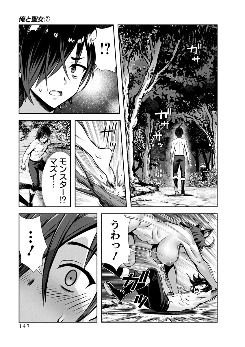 Page 149