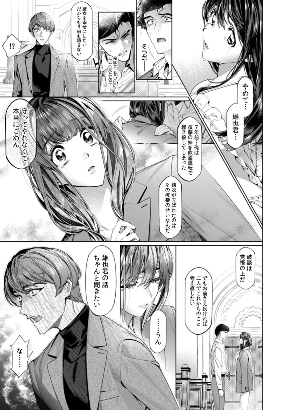 Page 142