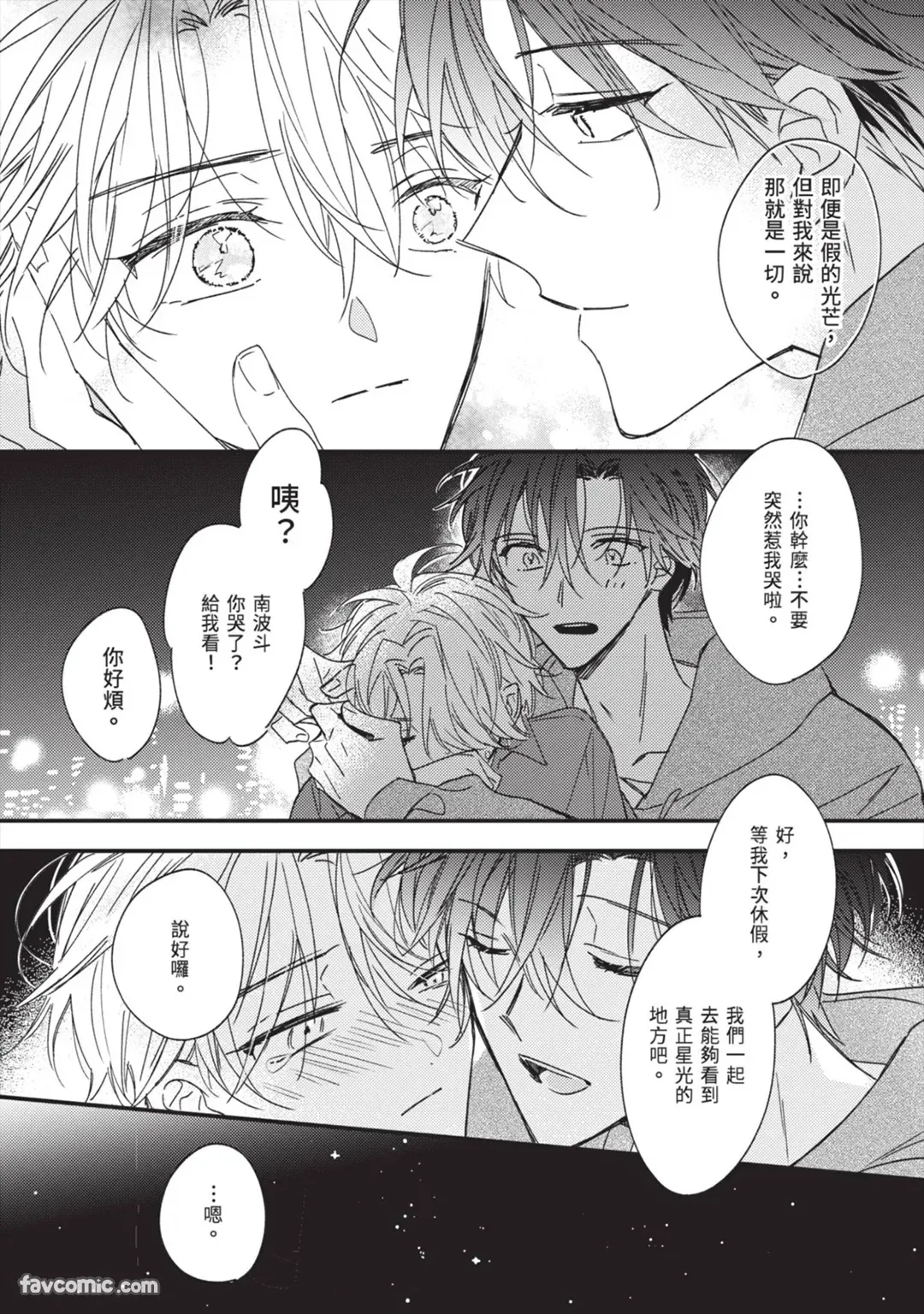 Page 145