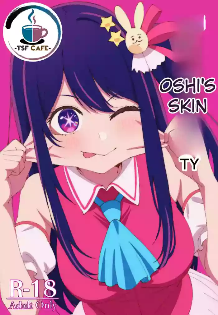 ) Oshi no Kawa