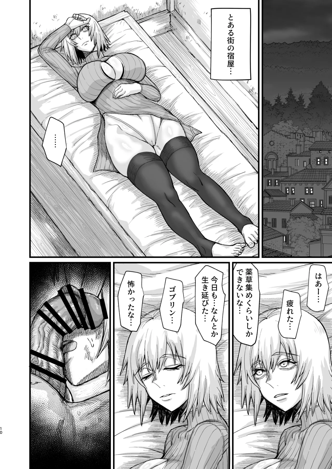 Page 268