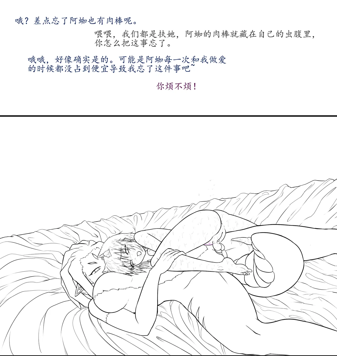 Page 208