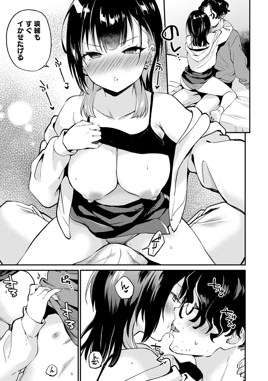 Page 200
